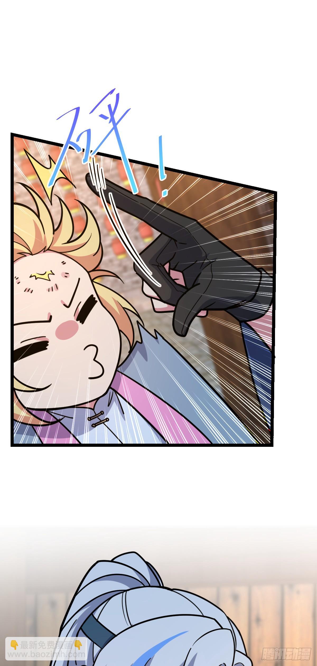 38 徐刚的刚(1/2)-第40话