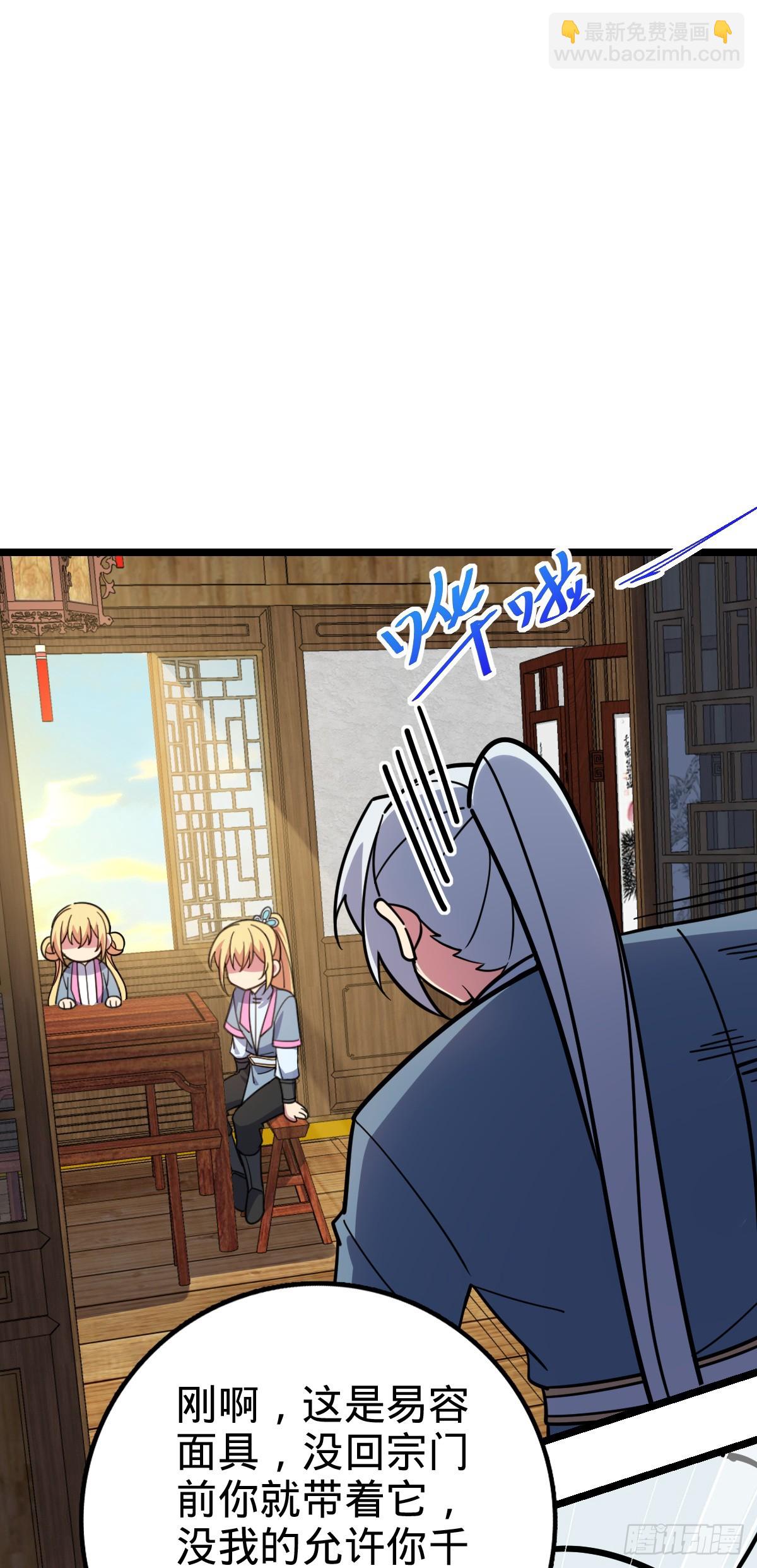 38 徐刚的刚(1/2)-第40话