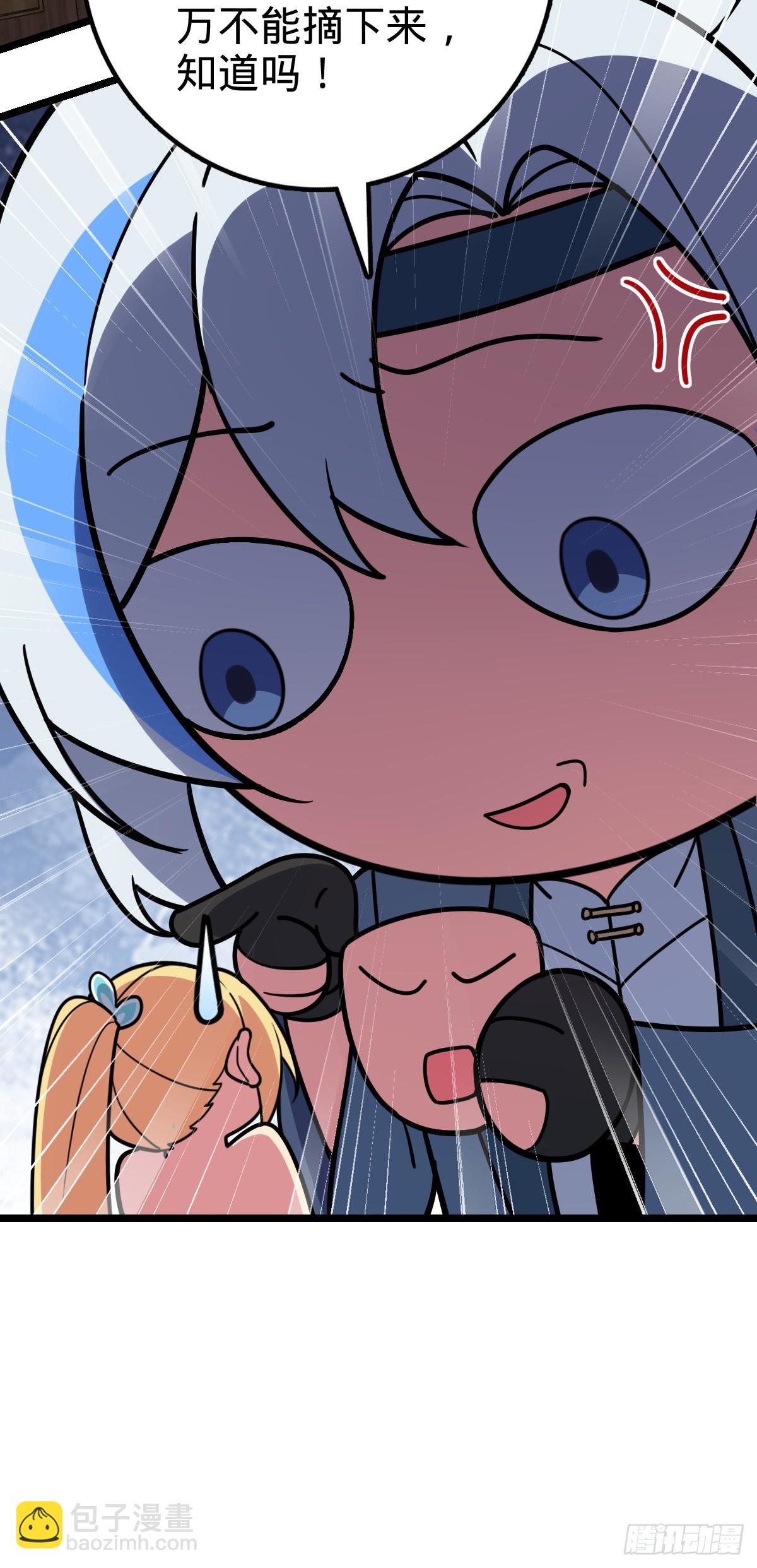 38 徐刚的刚(1/2)-第40话