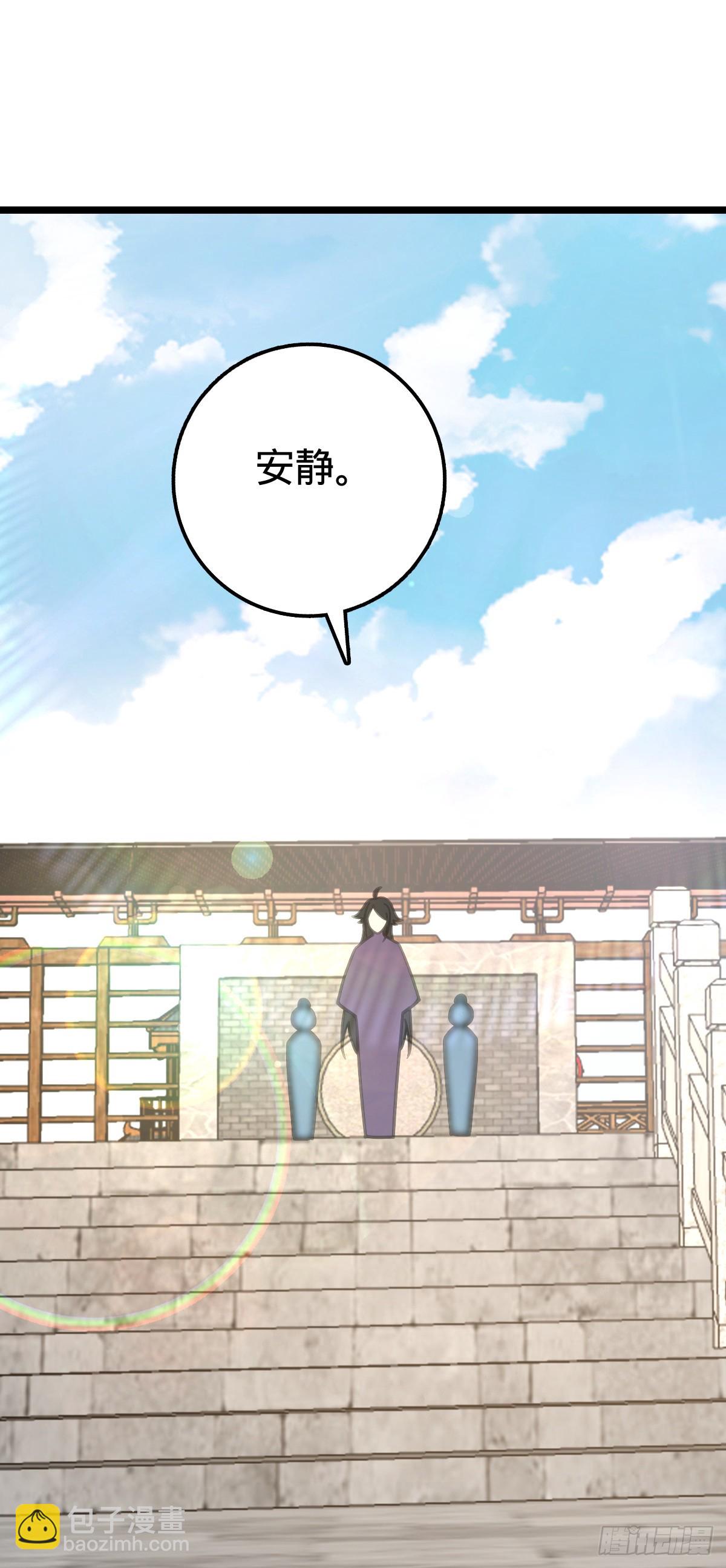 38 徐刚的刚(1/2)-第40话