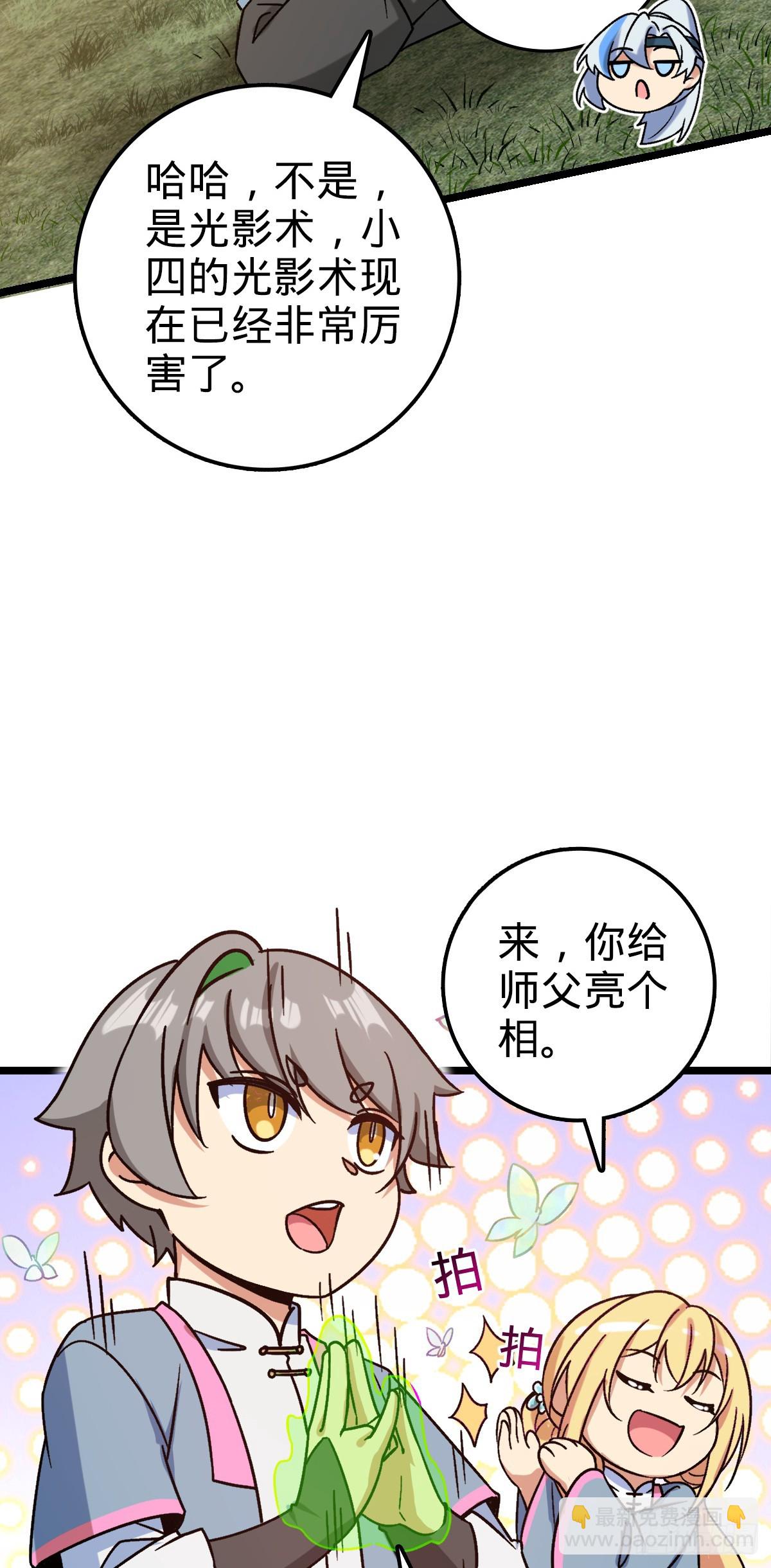 40 家人(1/2)-第42话