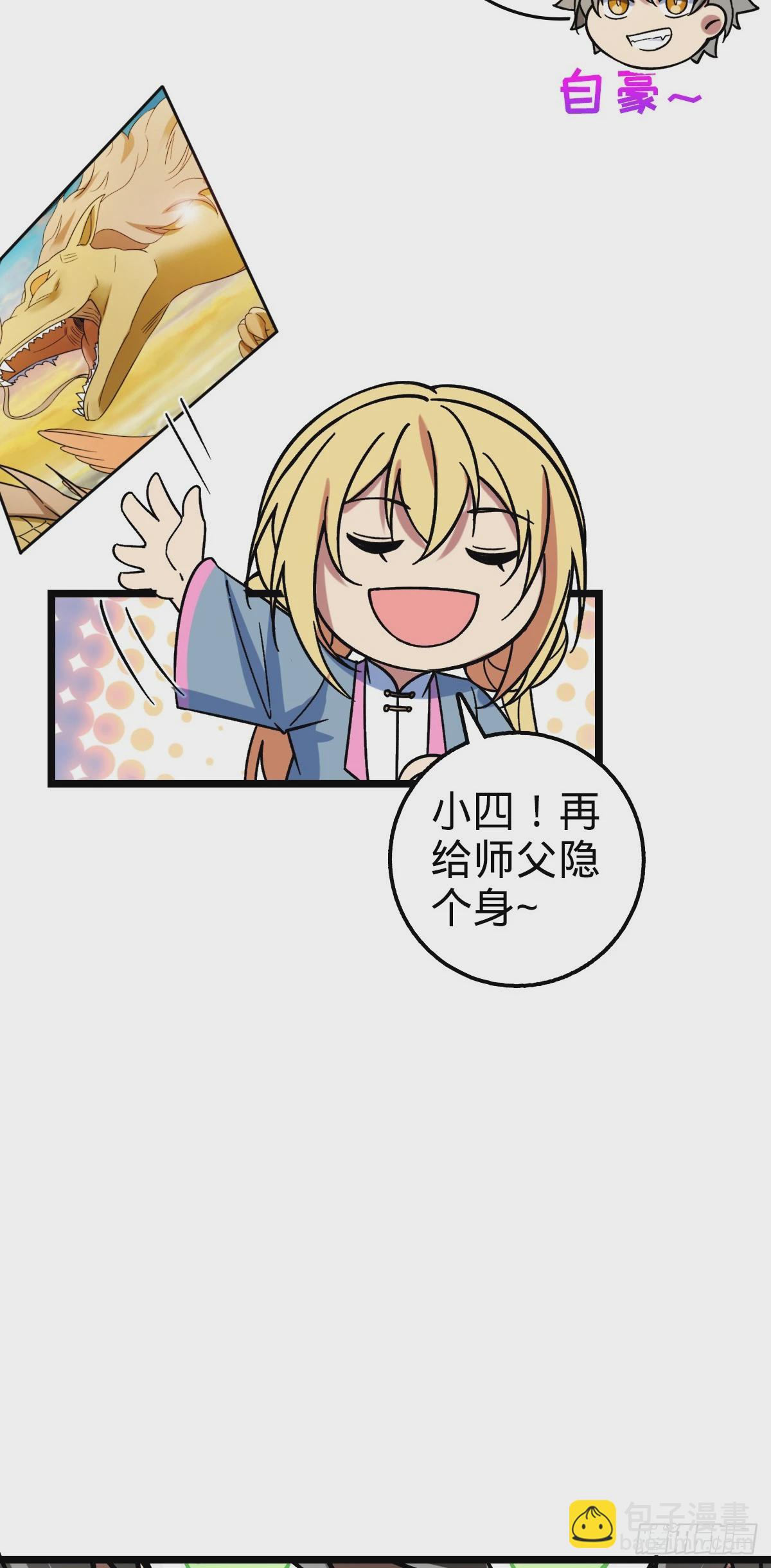 40 家人(1/2)-第42话