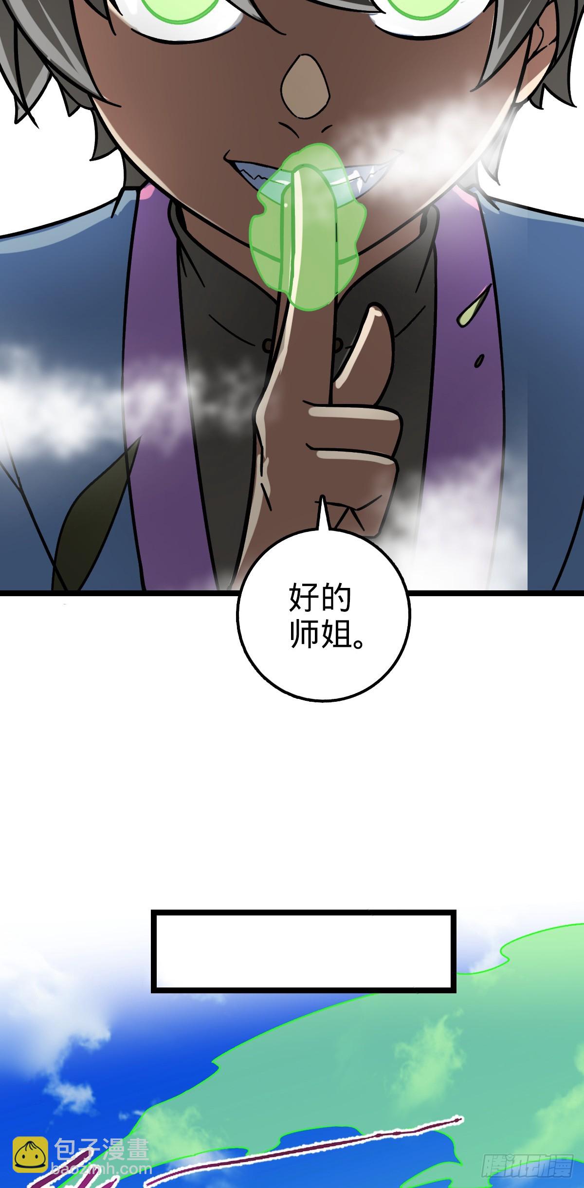 40 家人(1/2)-第42话