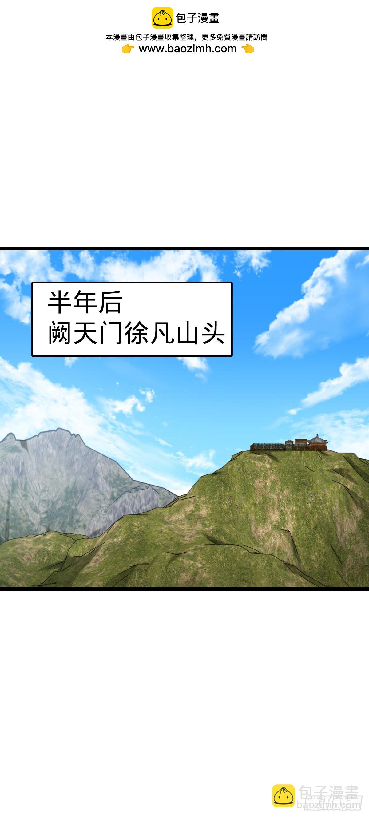 40 家人(1/2)-第42话