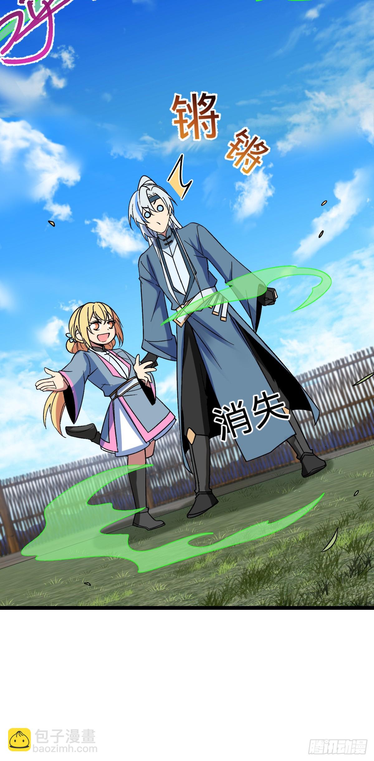 40 家人(1/2)-第42话