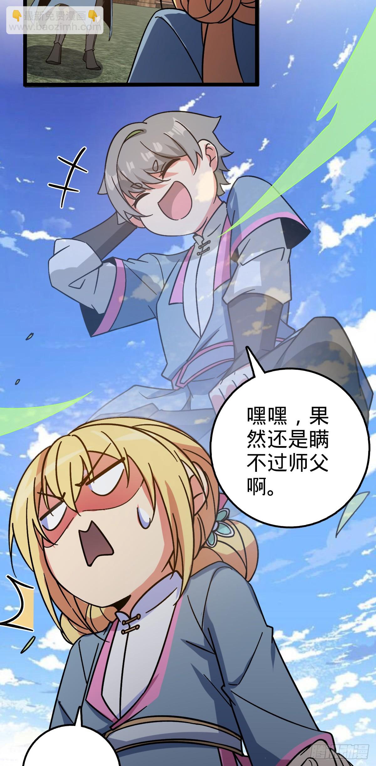 40 家人(1/2)-第42话