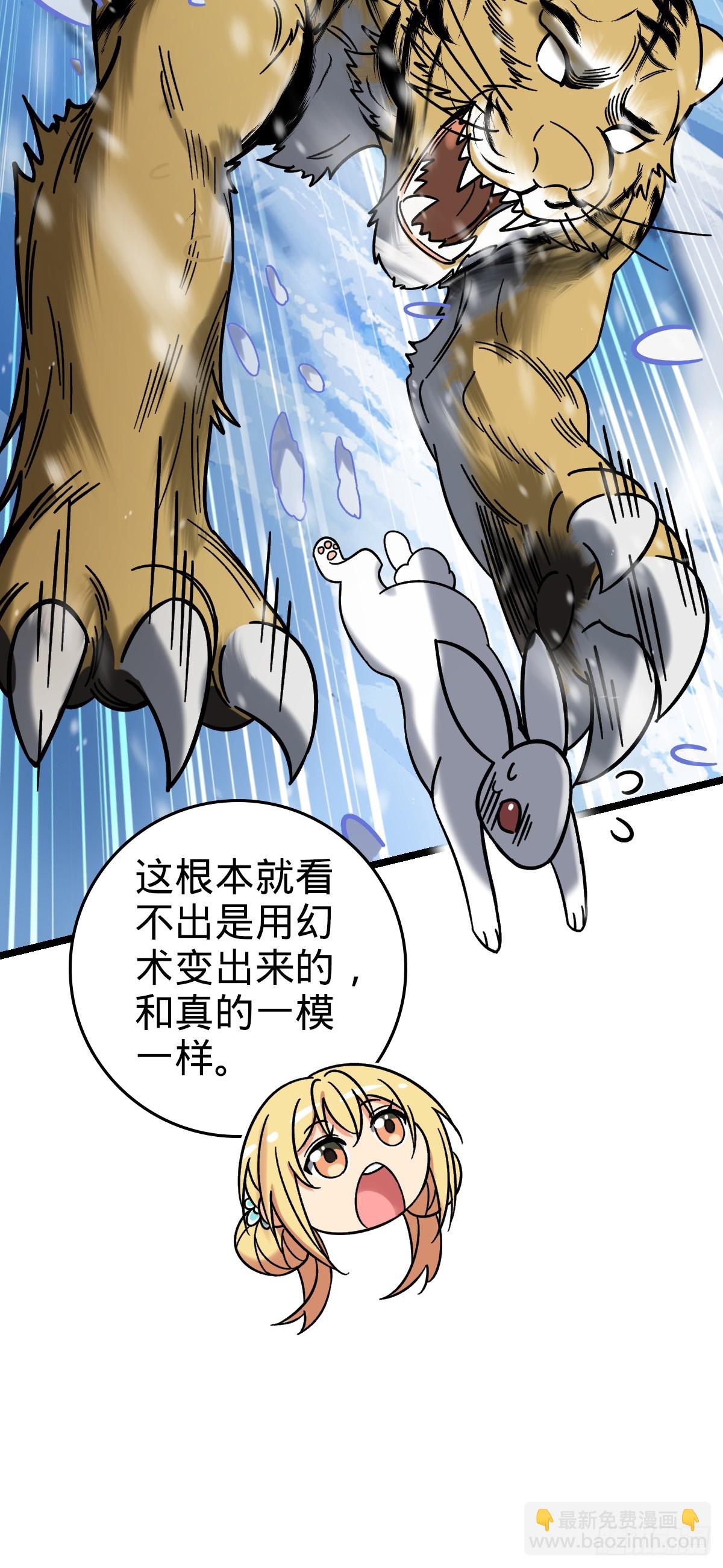 40 家人(1/2)-第42话