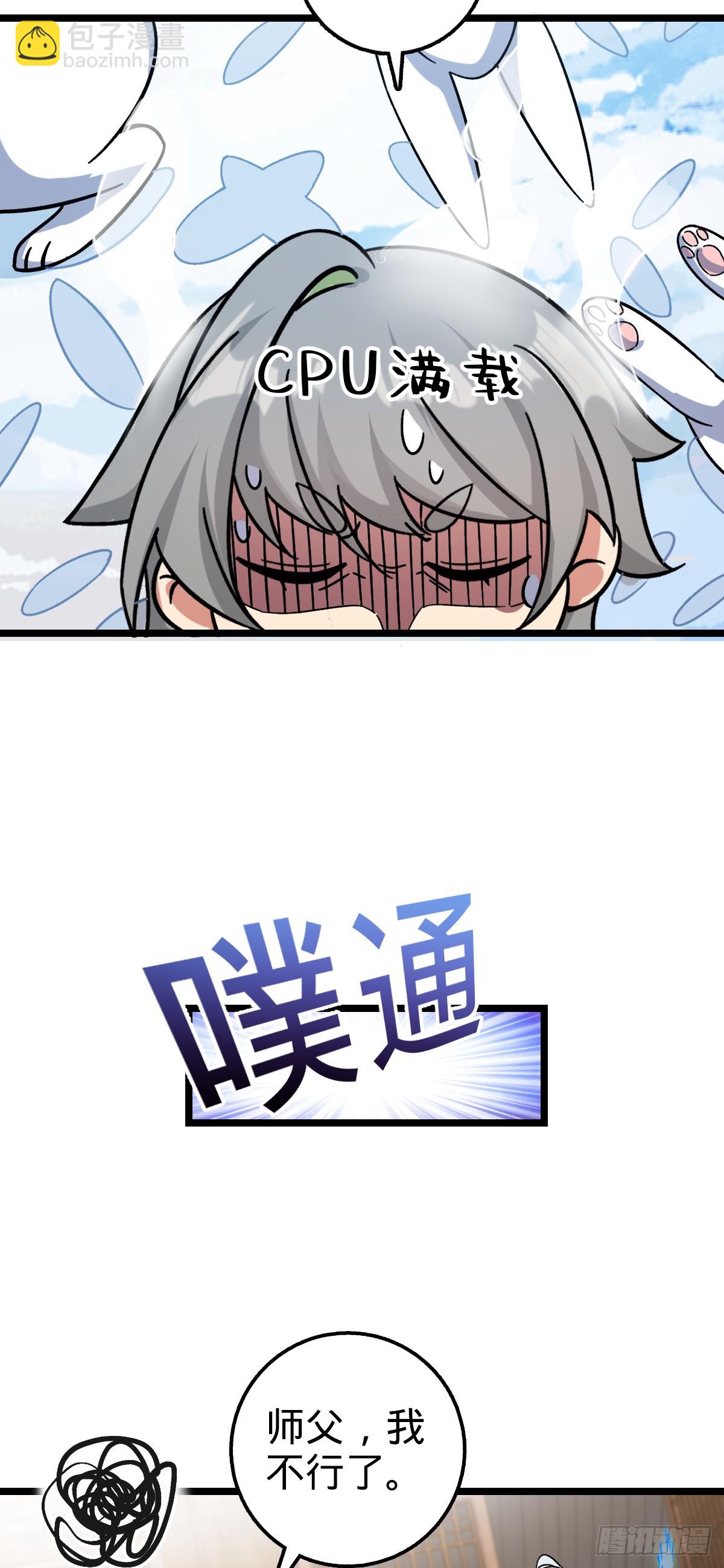 40 家人(1/2)-第42话