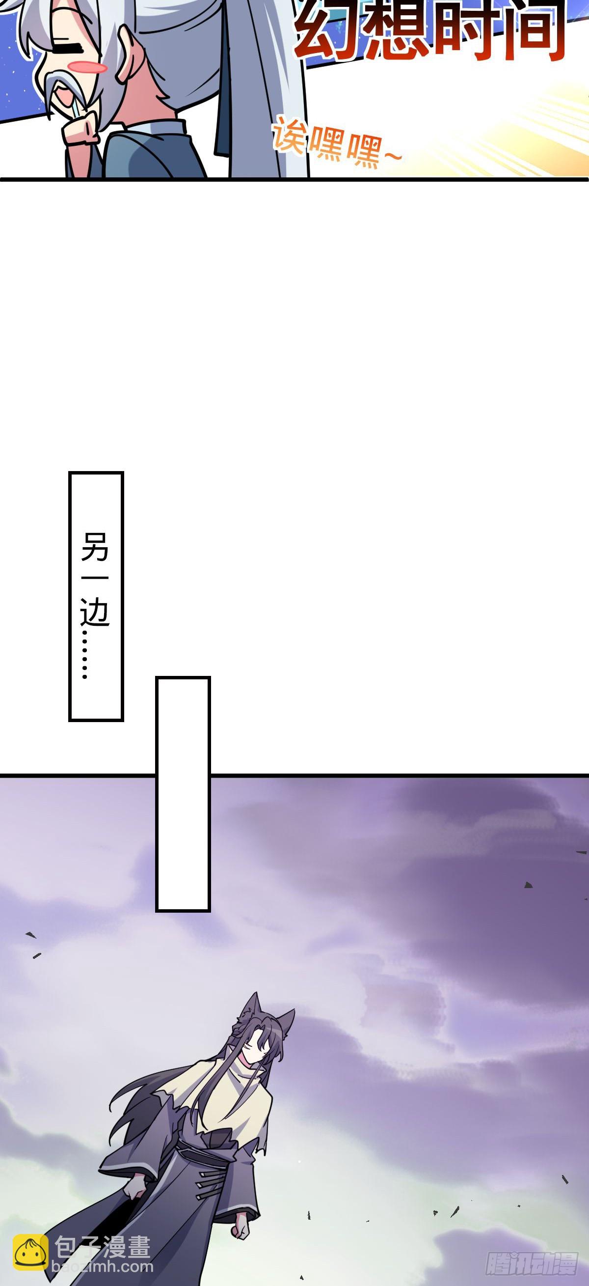 42 大限将至！（加更1话！）(1/2)-第44话
