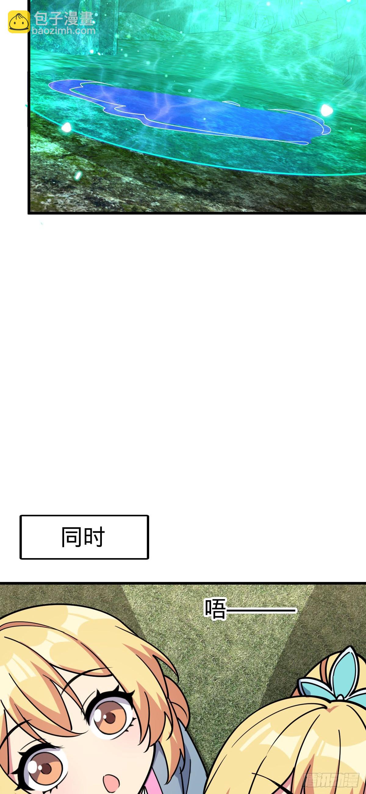 42 大限将至！（加更1话！）(1/2)-第44话