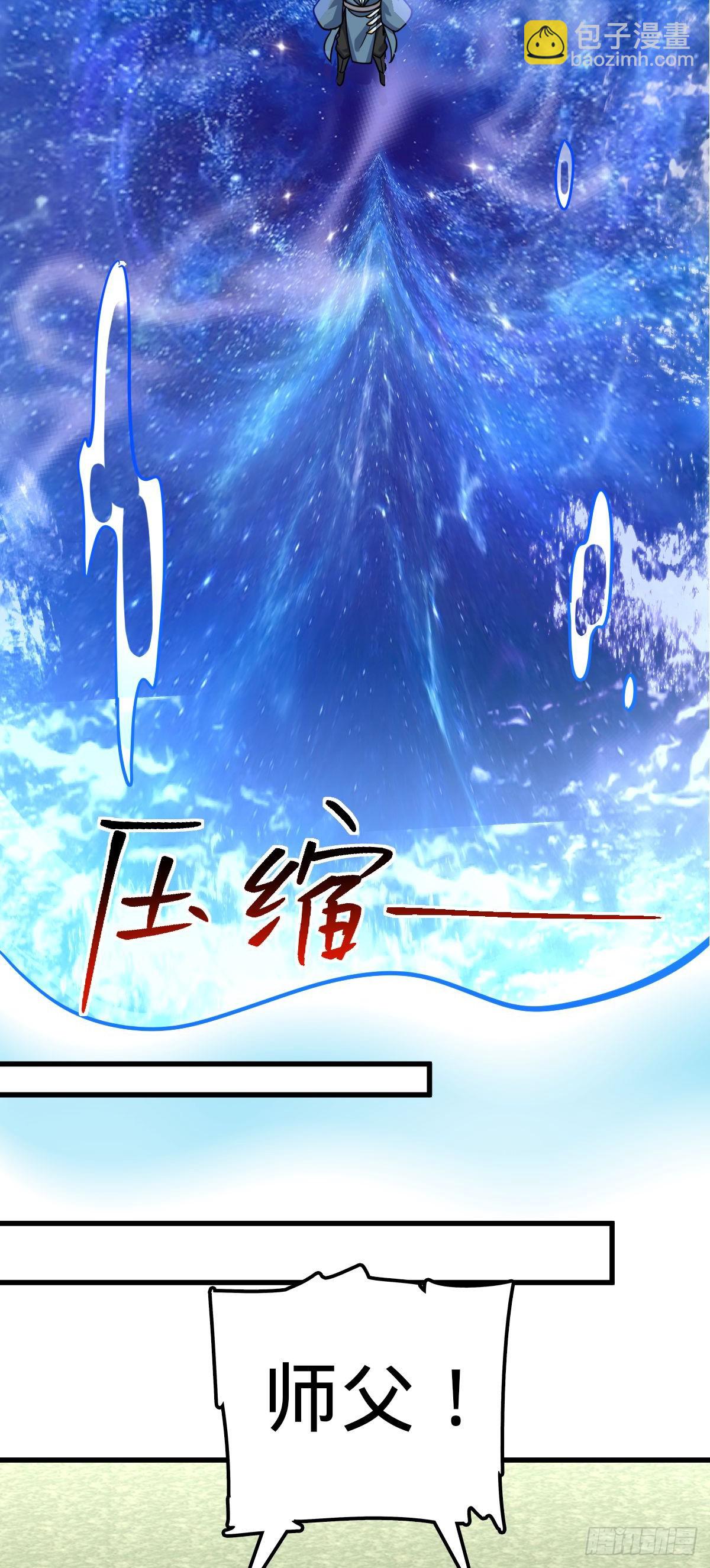 42 大限将至！（加更1话！）(1/2)-第44话