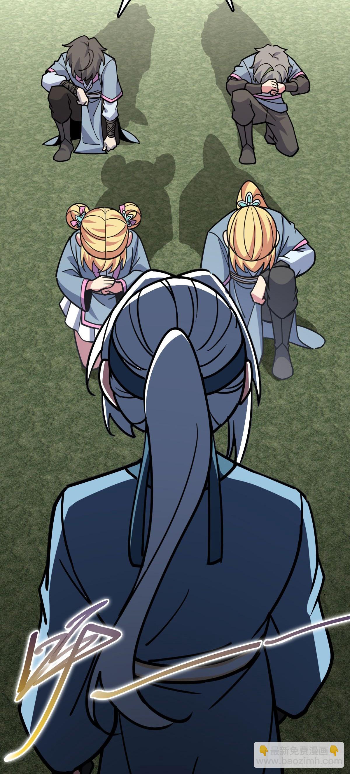 42 大限将至！（加更1话！）(1/2)-第44话