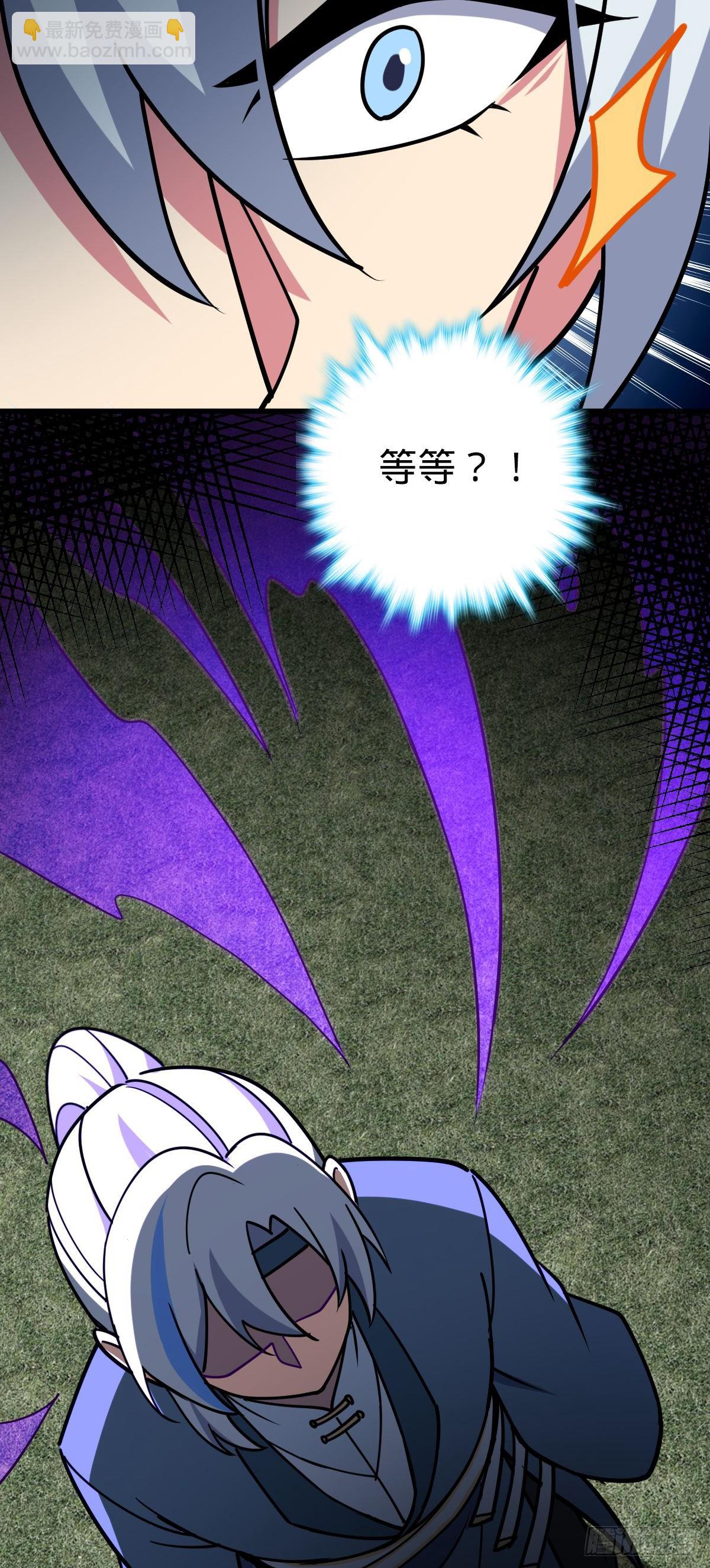 42 大限将至！（加更1话！）(1/2)-第44话