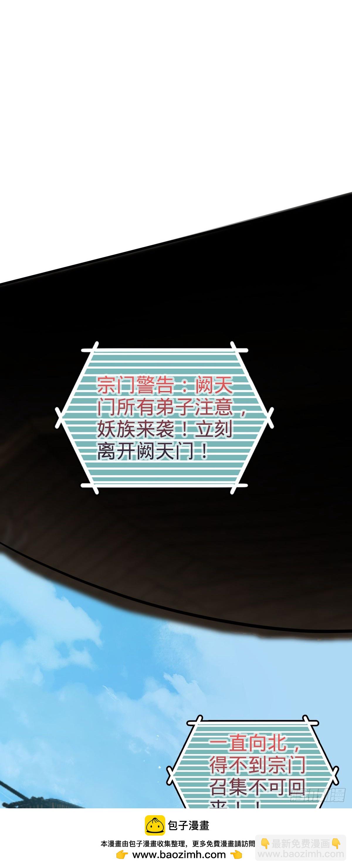 42 大限将至！（加更1话！）(1/2)-第44话