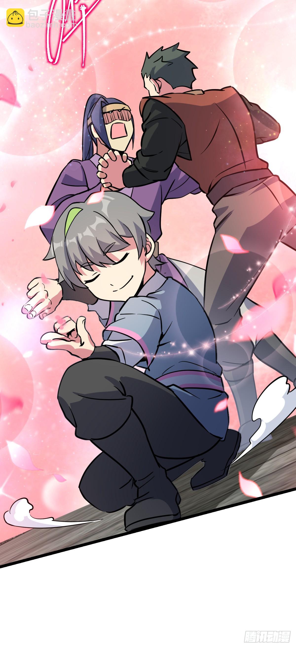 44 抵达中州(1/2)-第46话