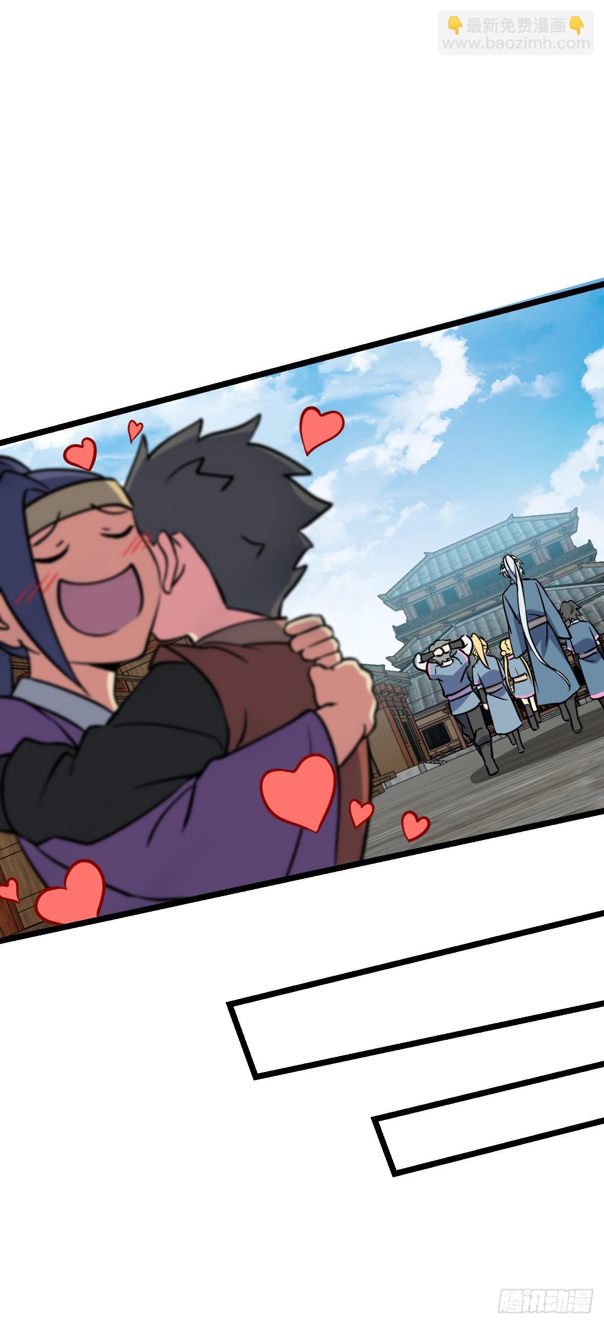 44 抵达中州(1/2)-第46话