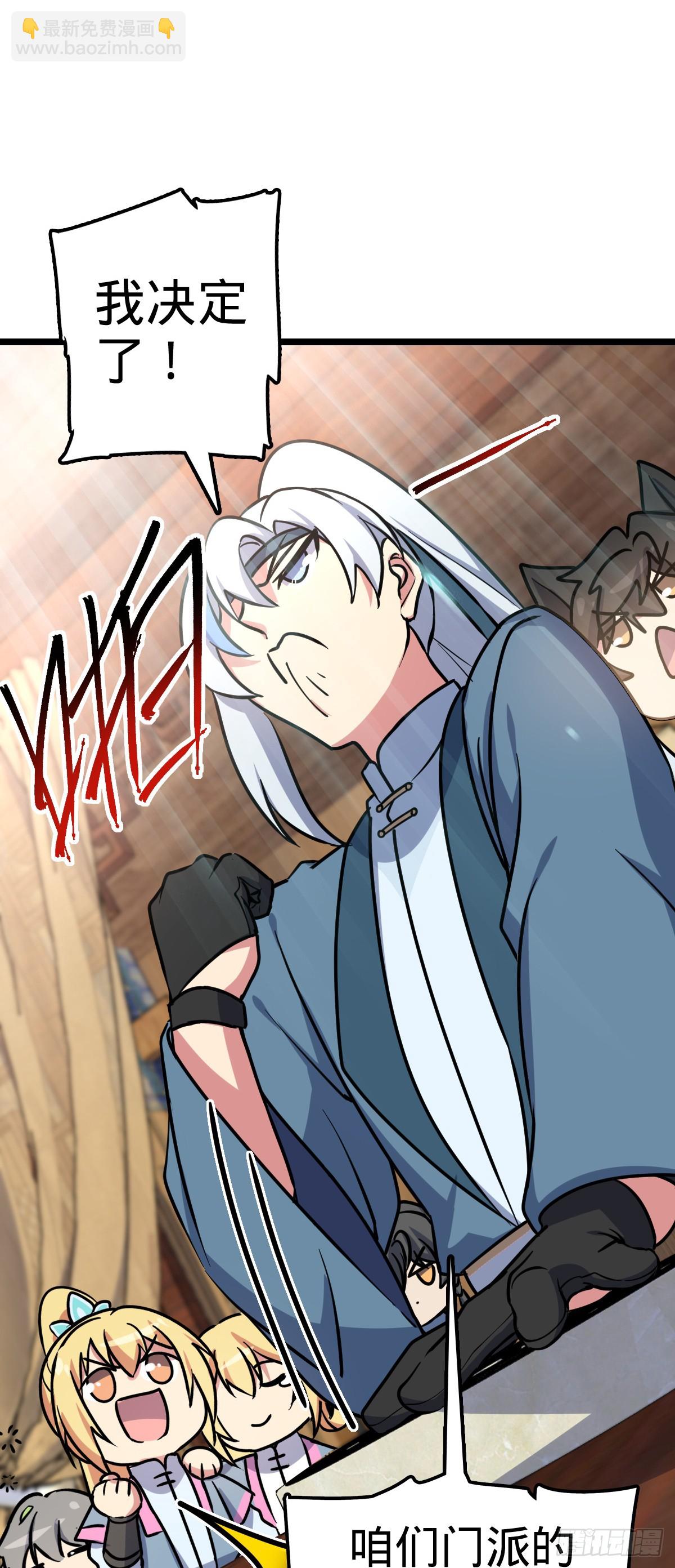 46 隐灵门(1/2)-第48话