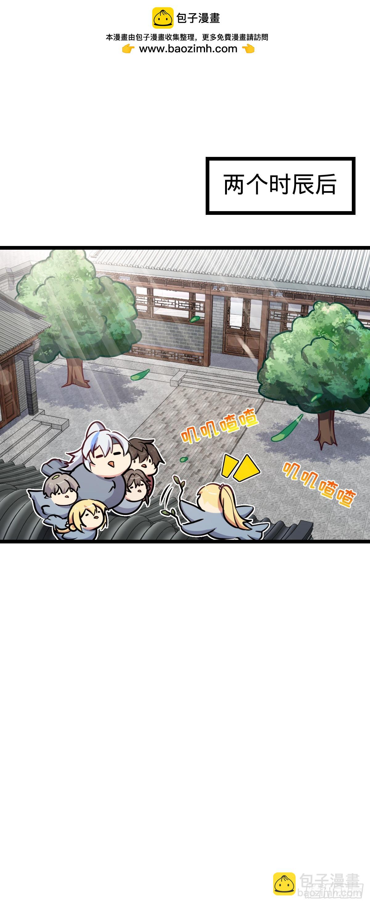 46 隐灵门(1/2)-第48话