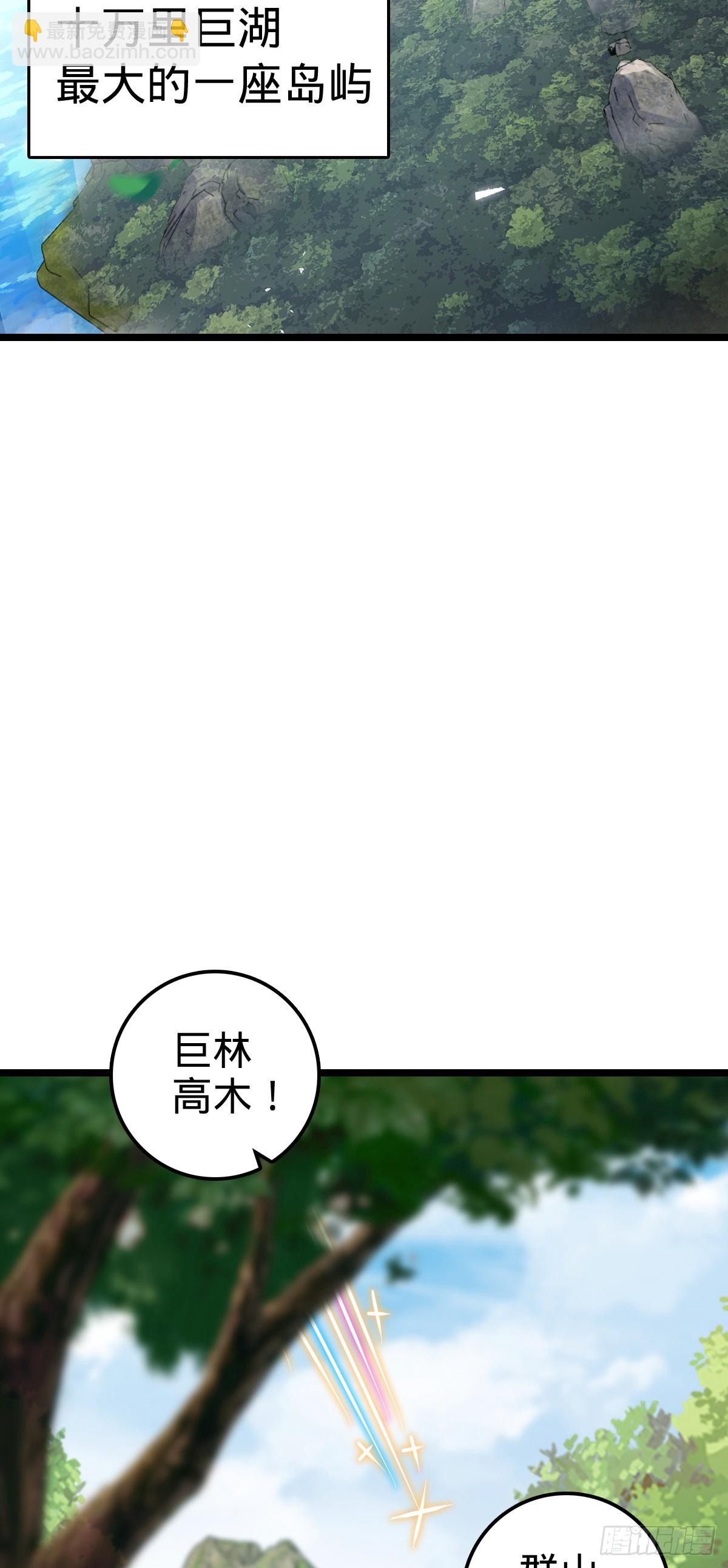 46 隐灵门(1/2)-第48话