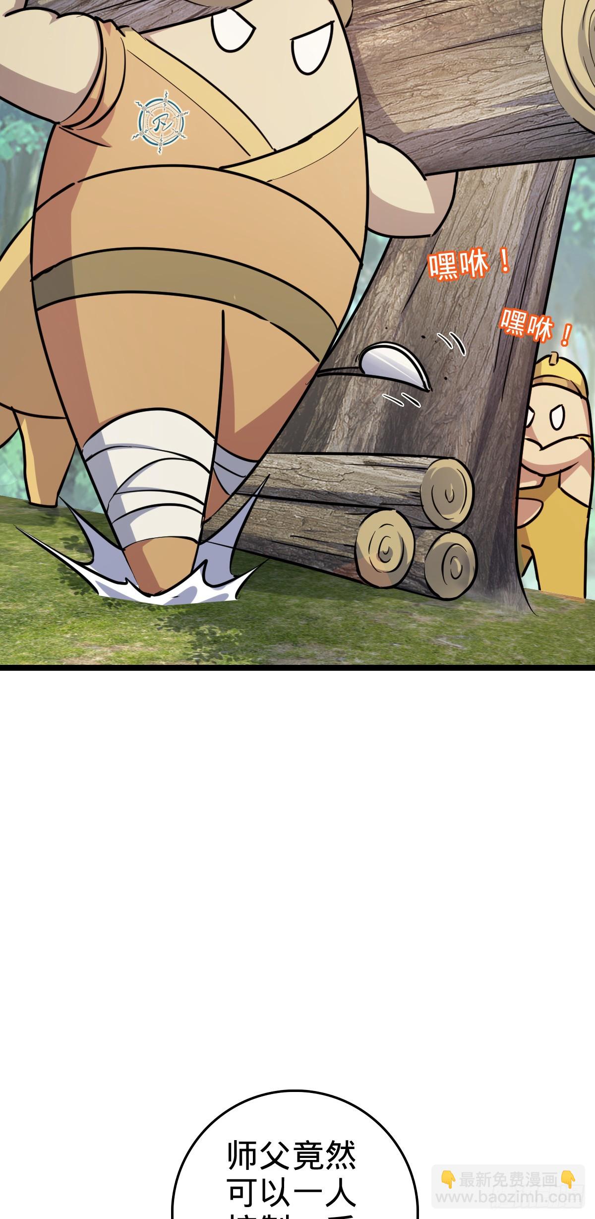 46 隐灵门(1/2)-第48话