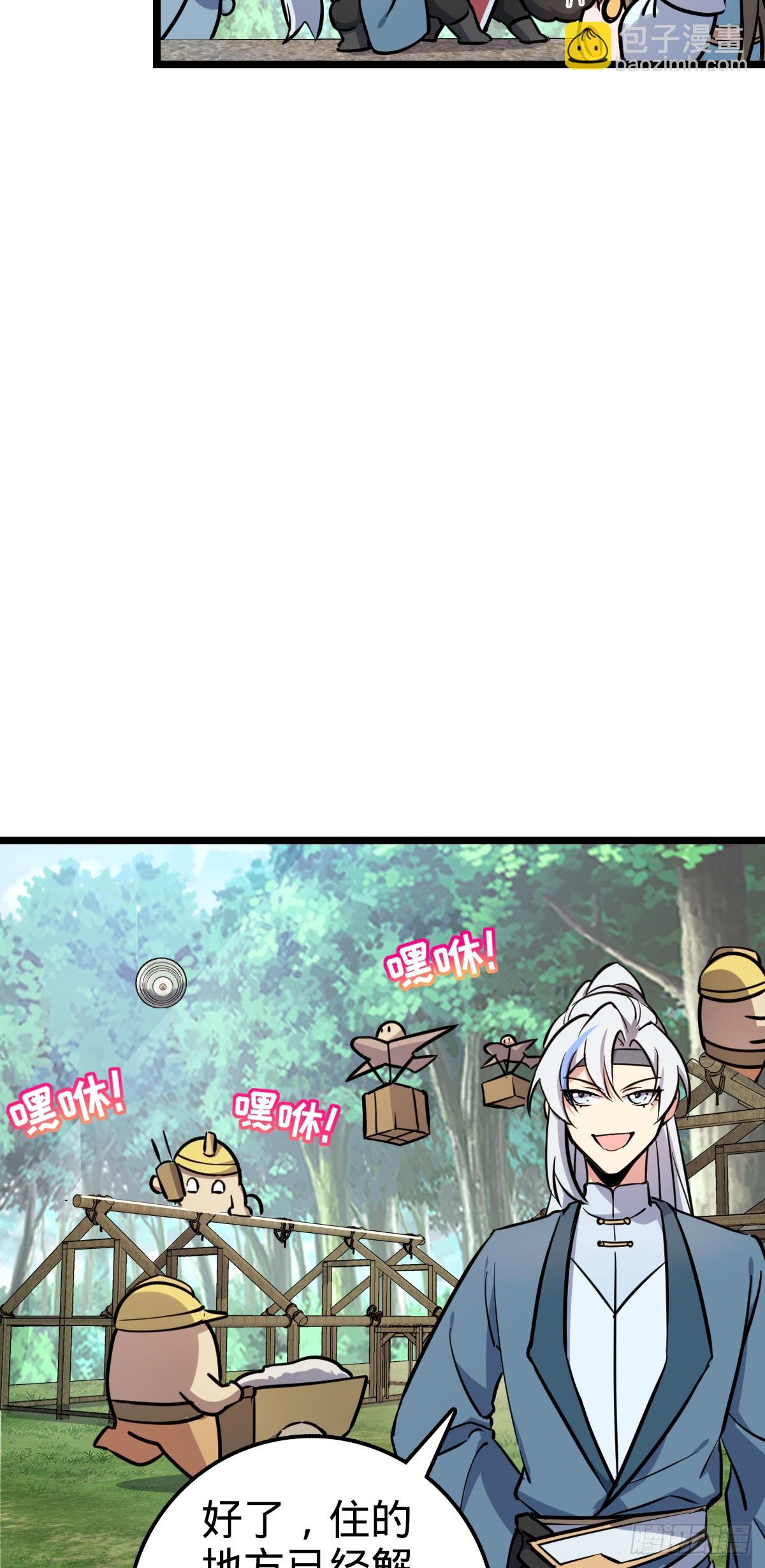 46 隐灵门(1/2)-第48话