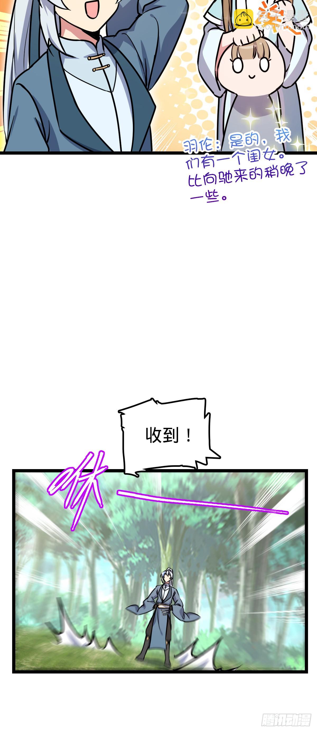 46 隐灵门(1/2)-第48话