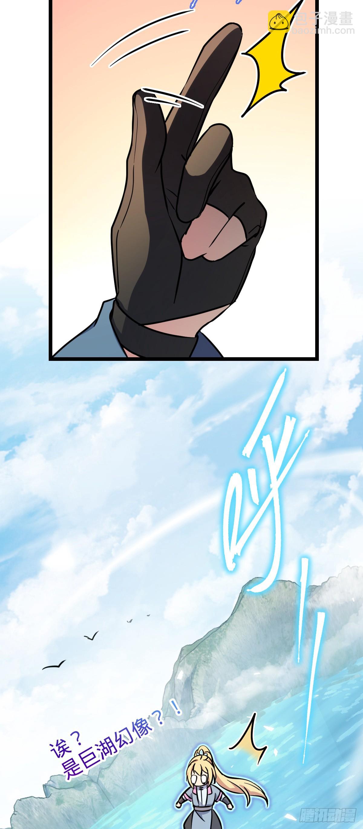 46 隐灵门(1/2)-第48话