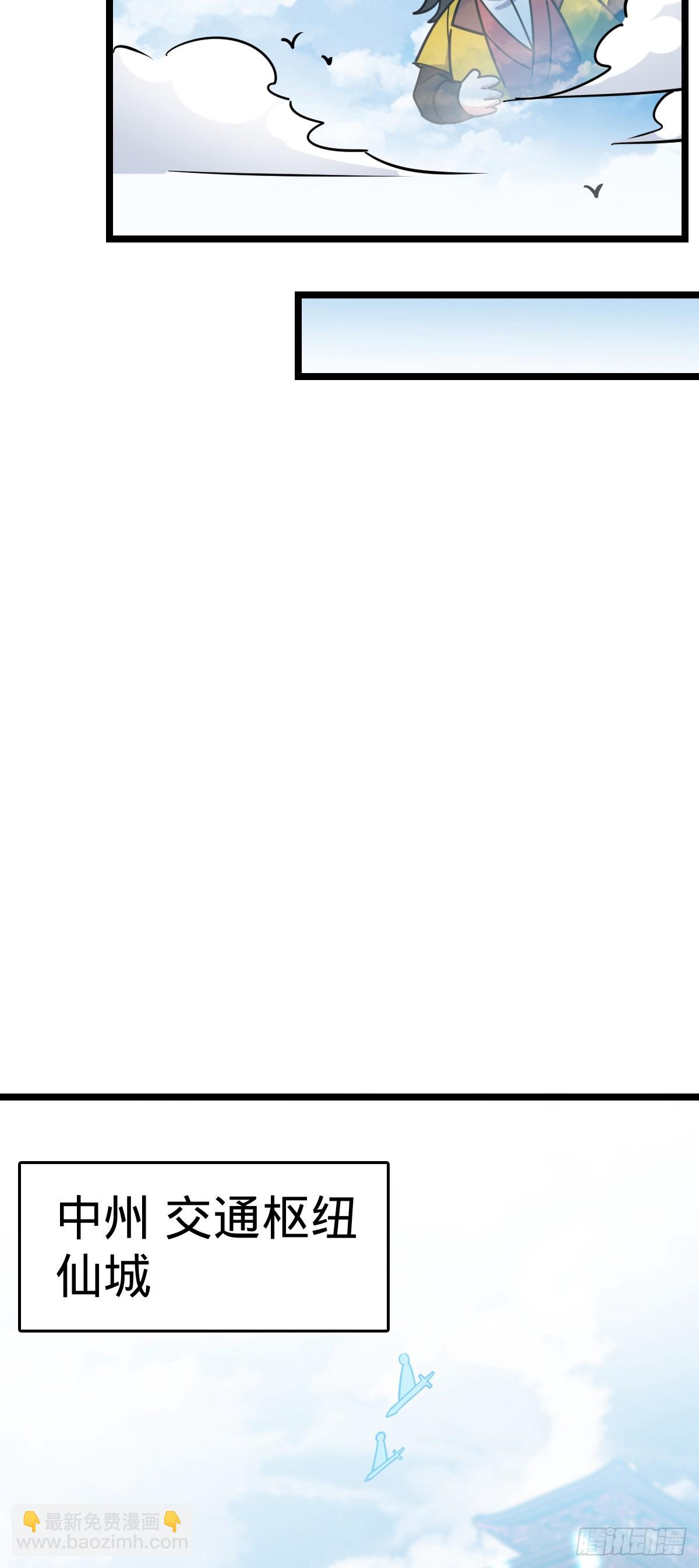 48 变装(1/2)-第50话