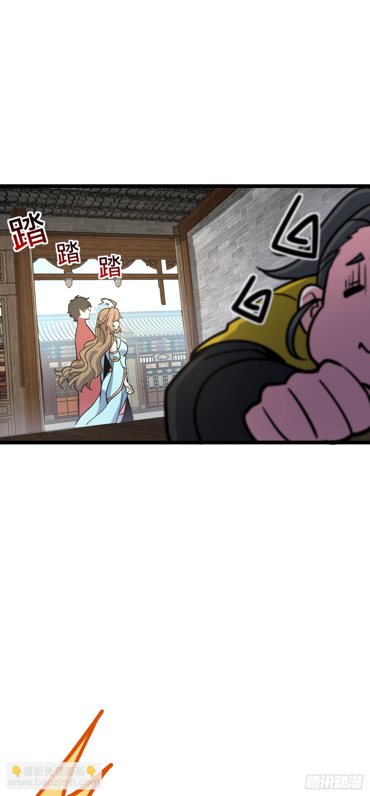 48 变装(1/2)-第50话