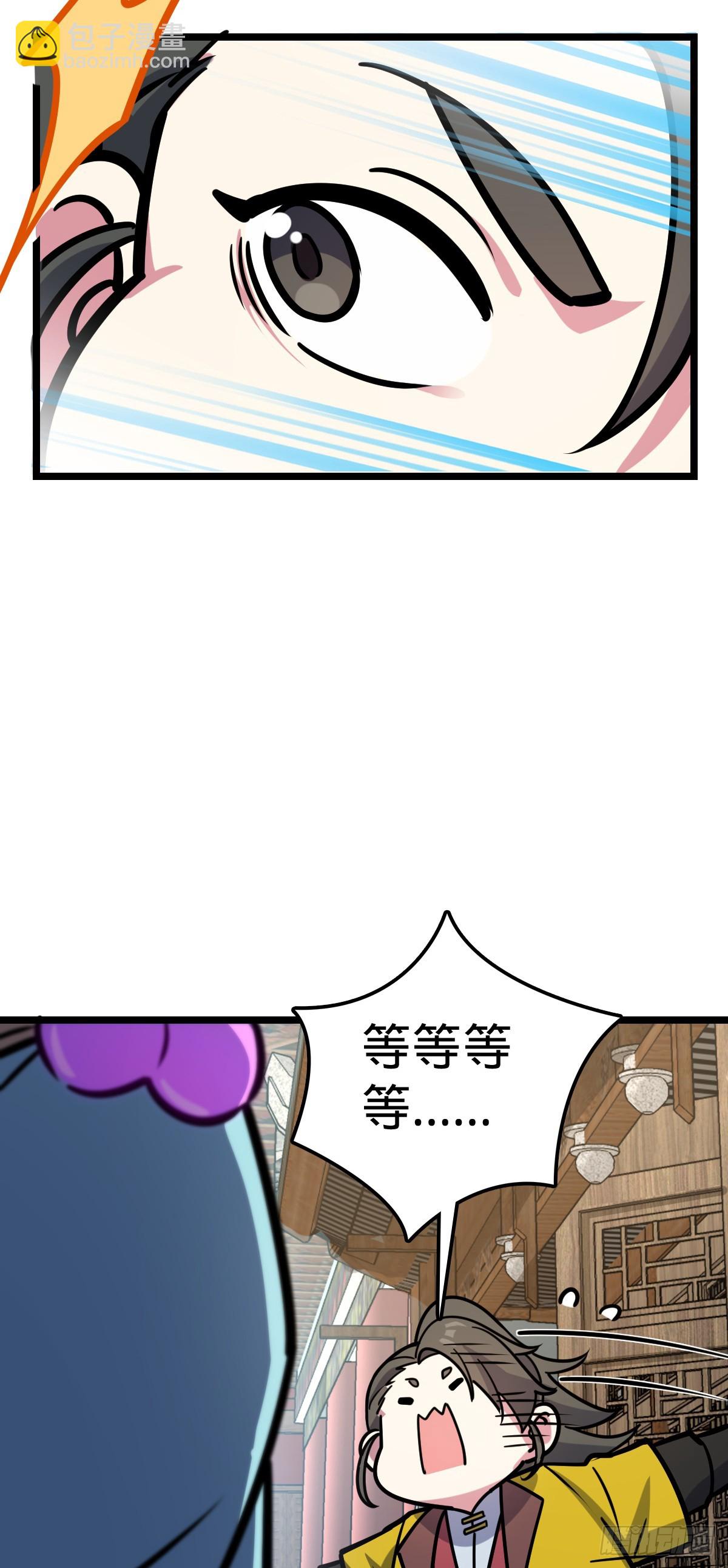 48 变装(1/2)-第50话