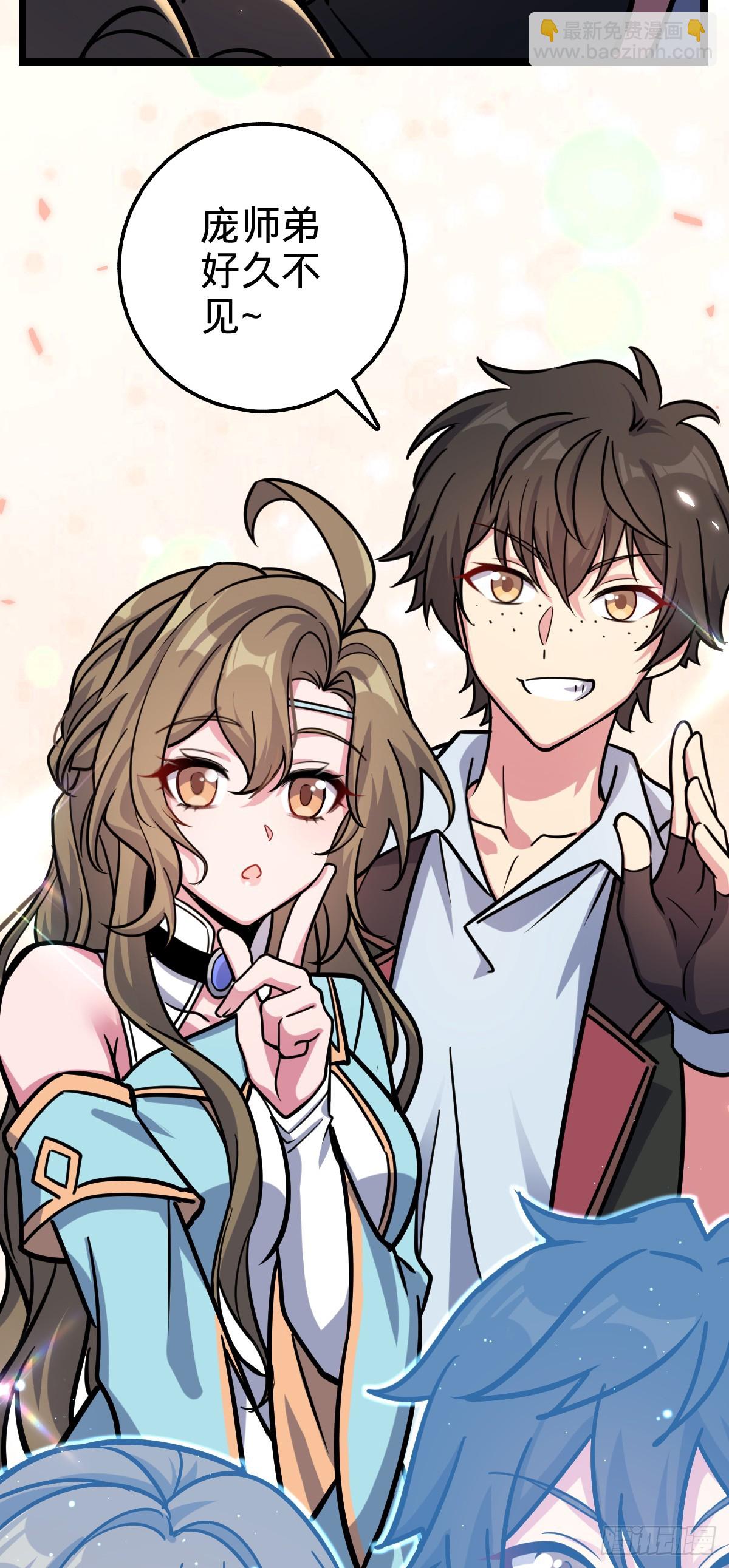 48 变装(1/2)-第50话