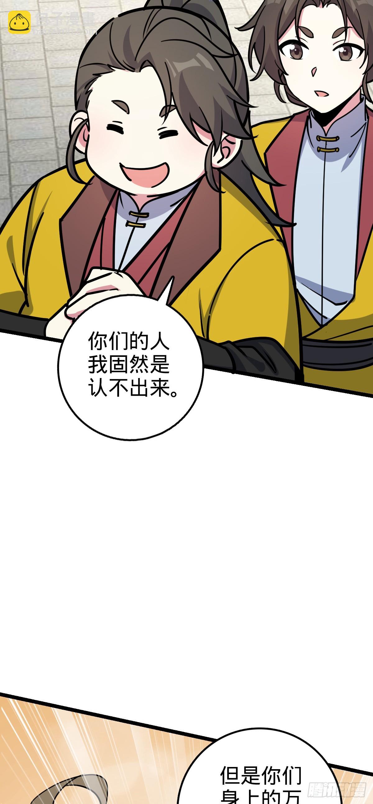 48 变装(1/2)-第50话