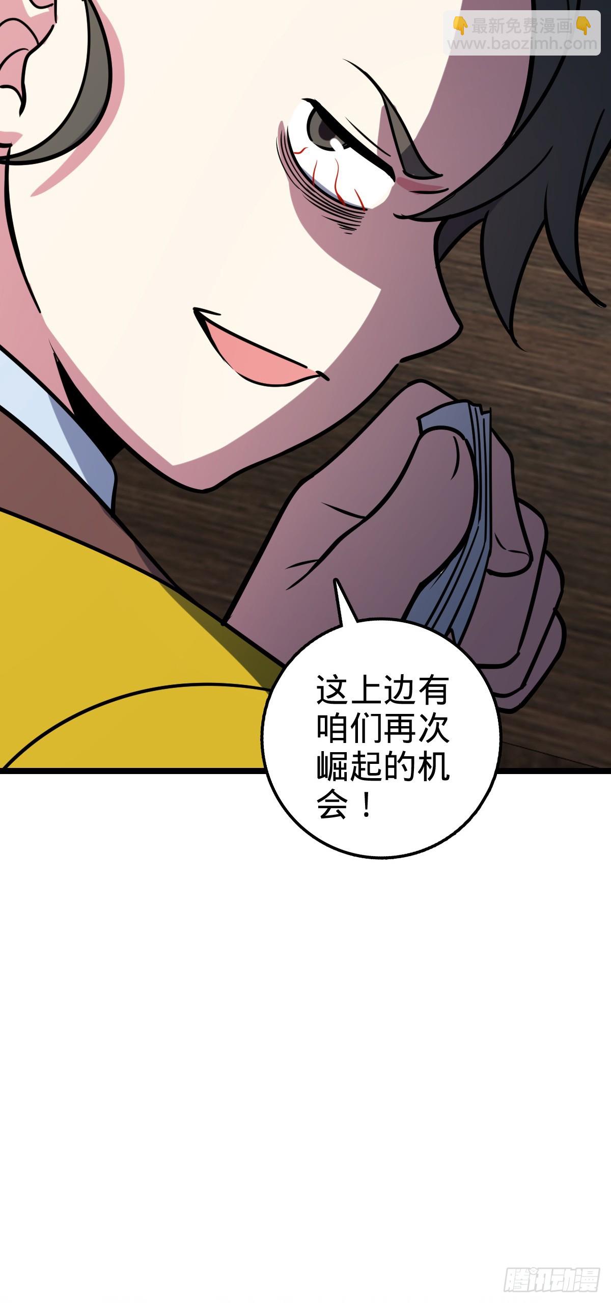 48 变装(1/2)-第50话