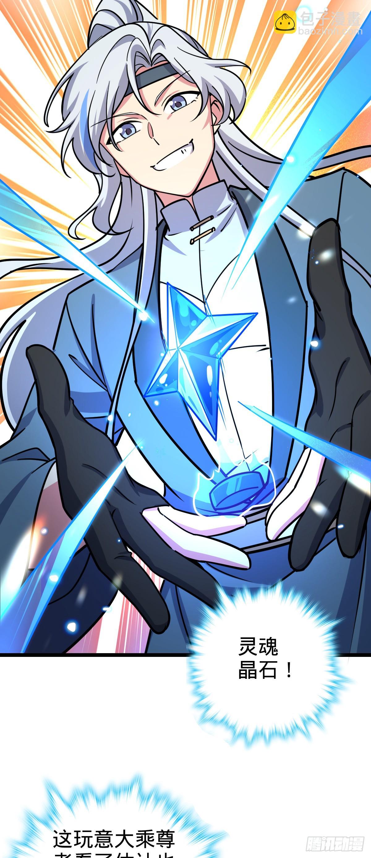 48 变装(1/2)-第50话