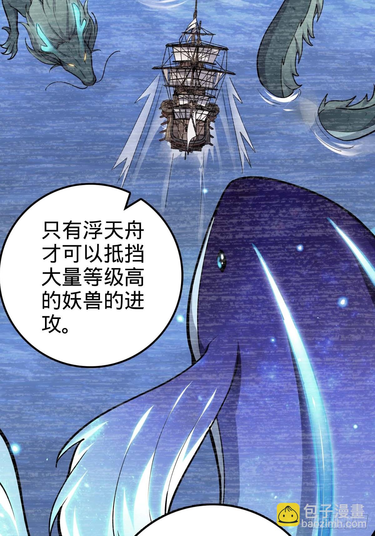 05 灵丹阁师姐(1/2)-第6话