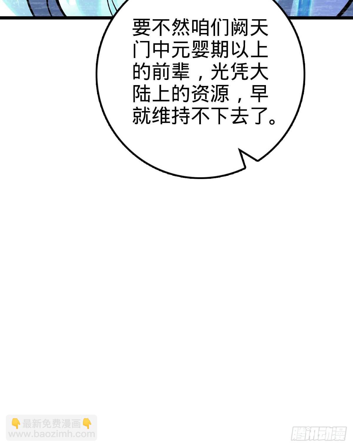 05 灵丹阁师姐(1/2)-第6话