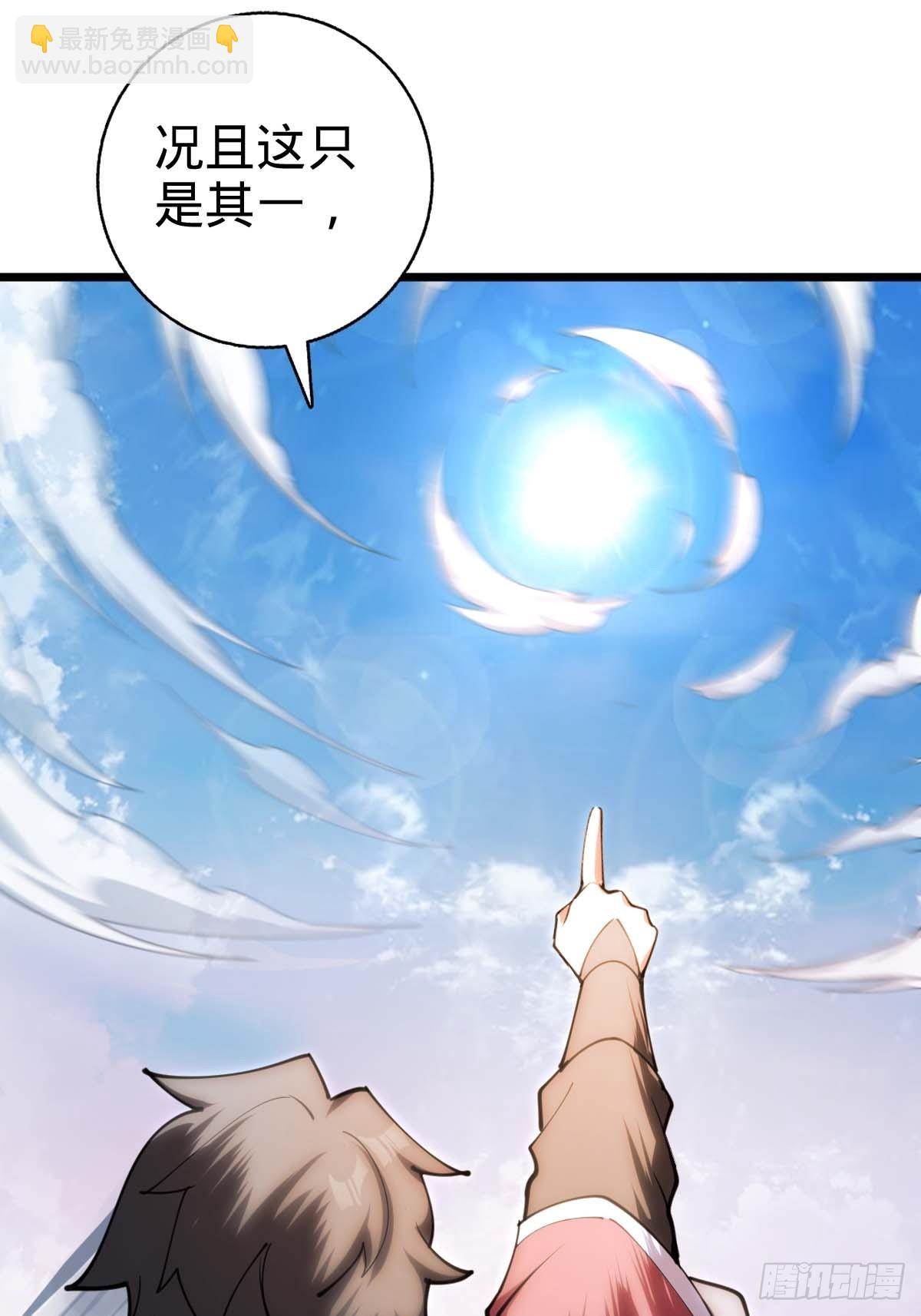 05 灵丹阁师姐(1/2)-第6话