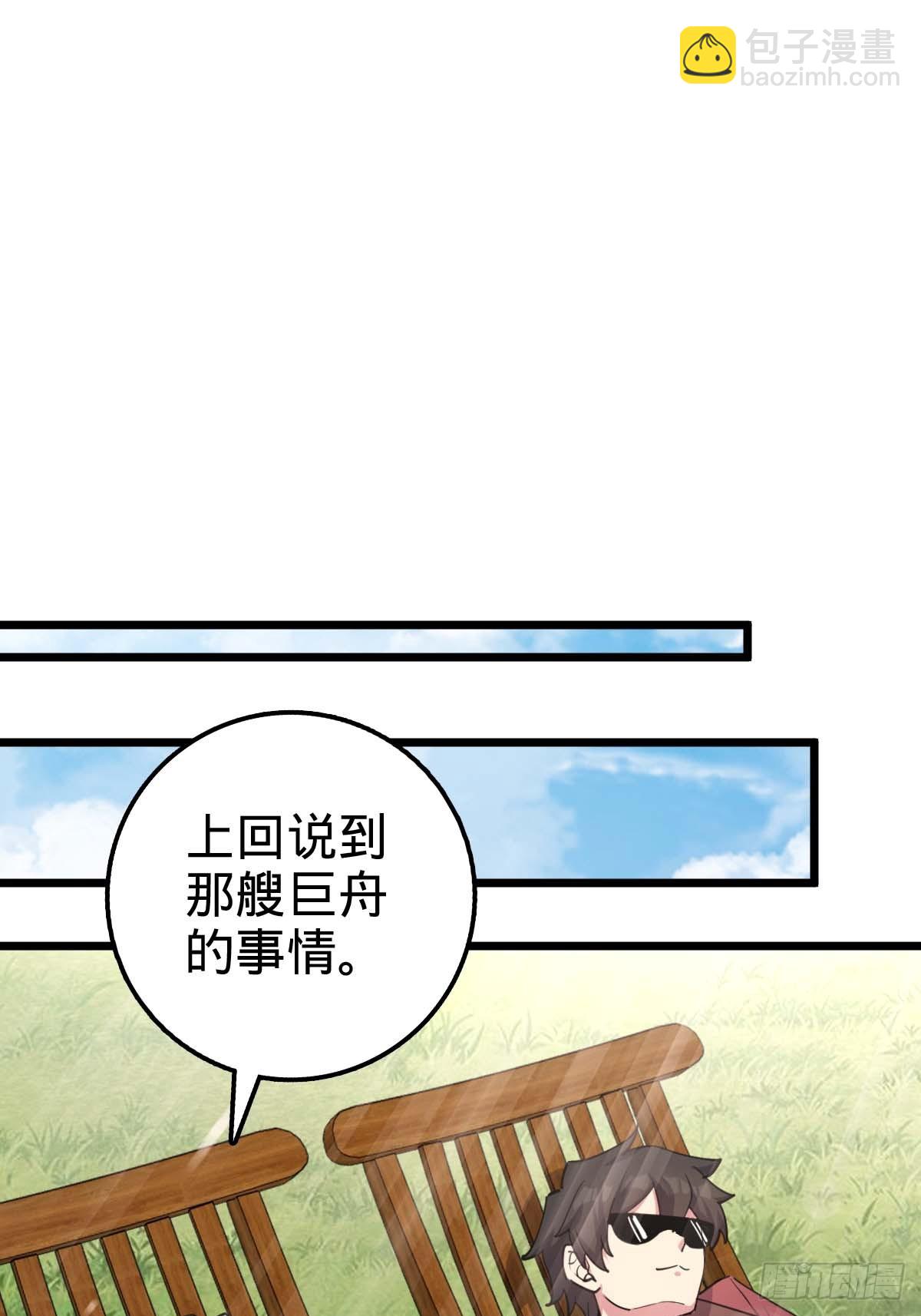 05 灵丹阁师姐(1/2)-第6话