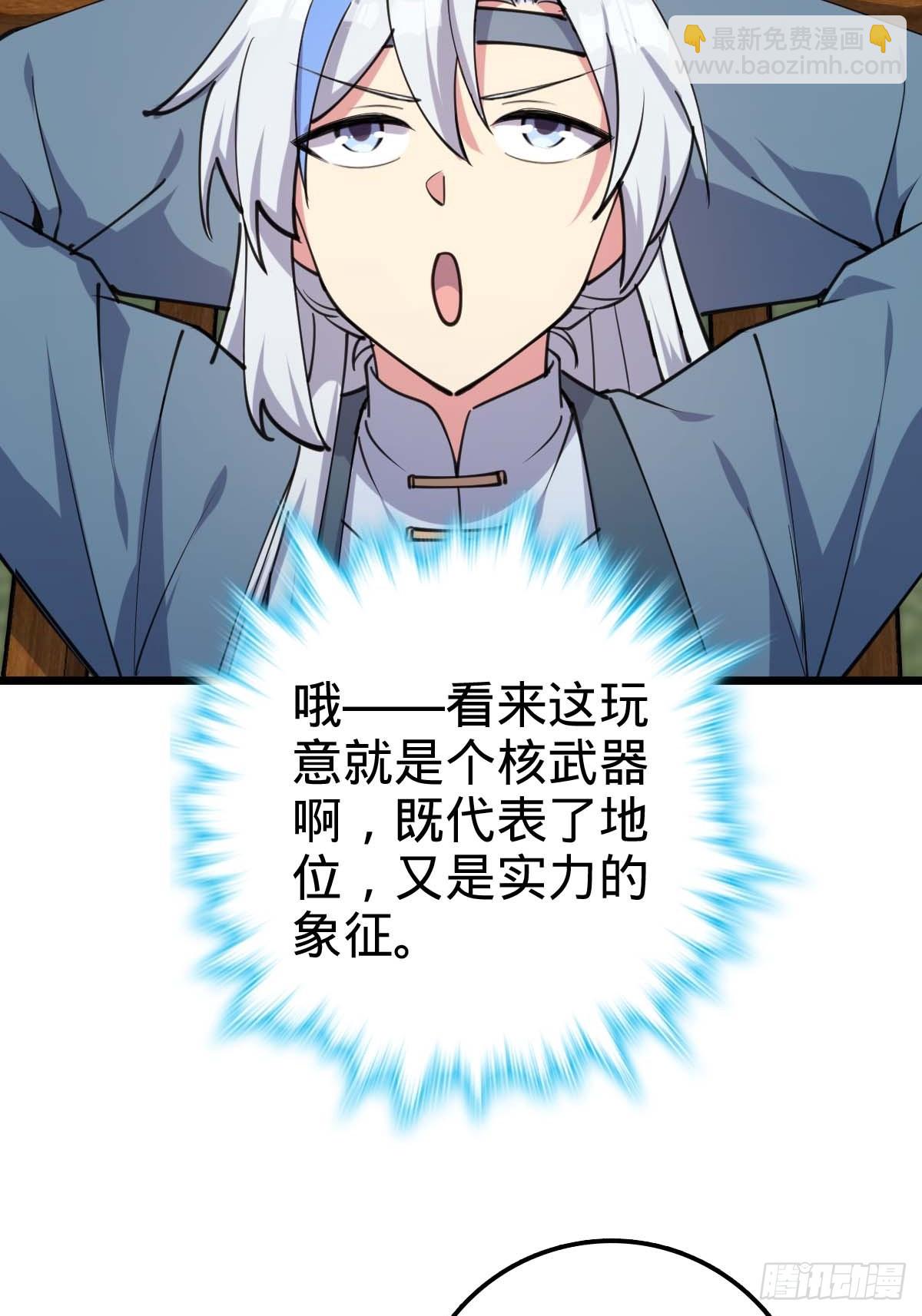 05 灵丹阁师姐(1/2)-第6话