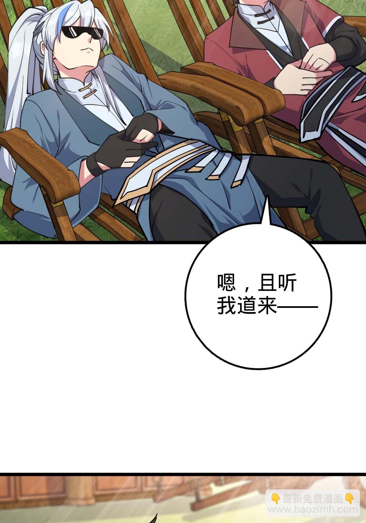 05 灵丹阁师姐(1/2)-第6话