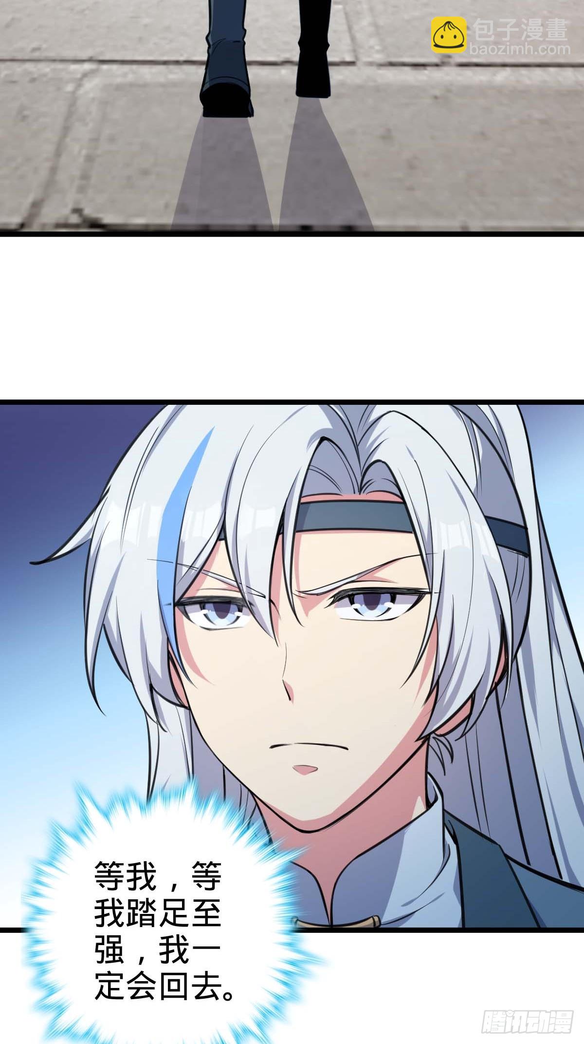 05 灵丹阁师姐(1/2)-第6话