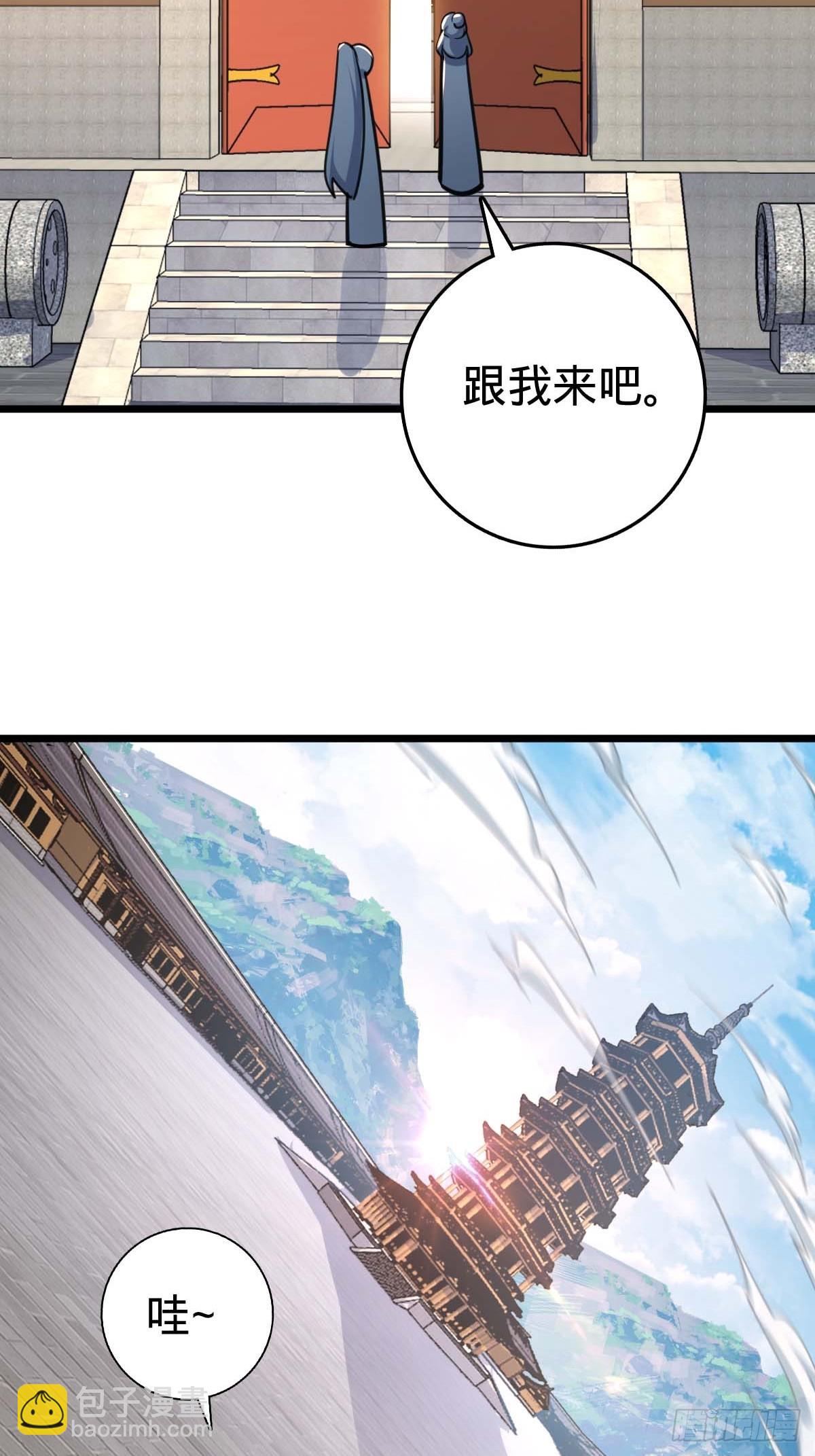 05 灵丹阁师姐(1/2)-第6话