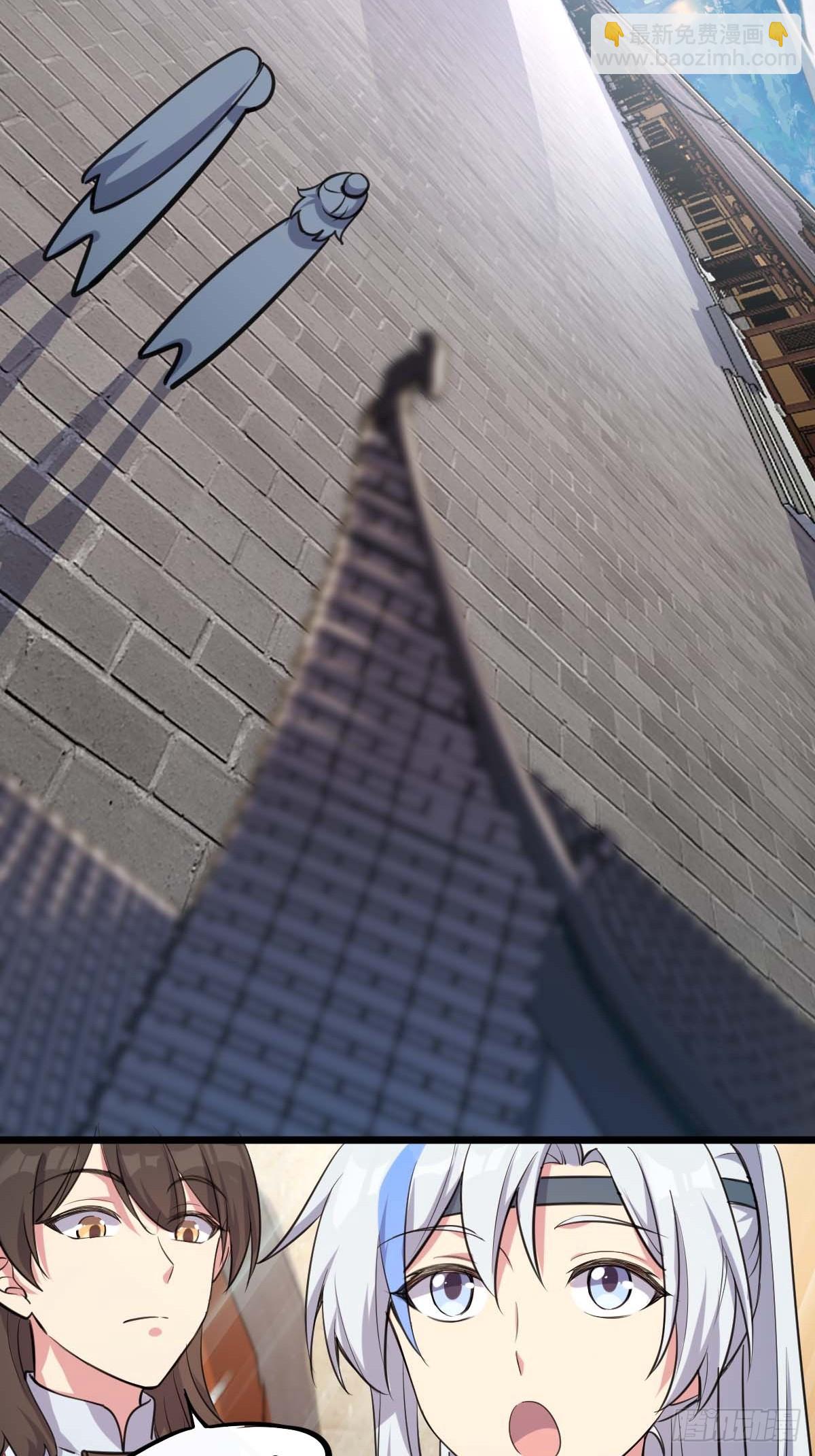 05 灵丹阁师姐(1/2)-第6话