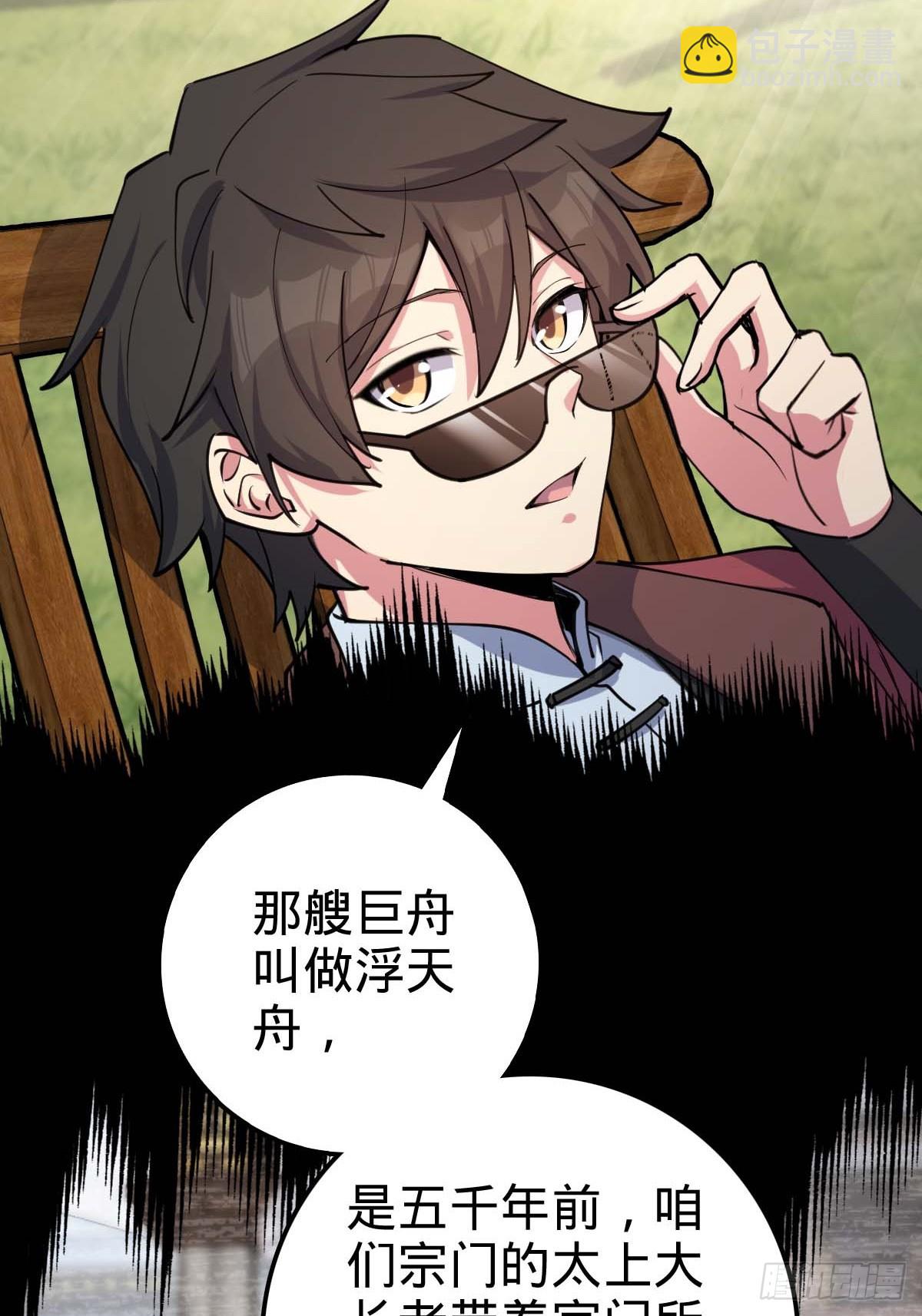 05 灵丹阁师姐(1/2)-第6话