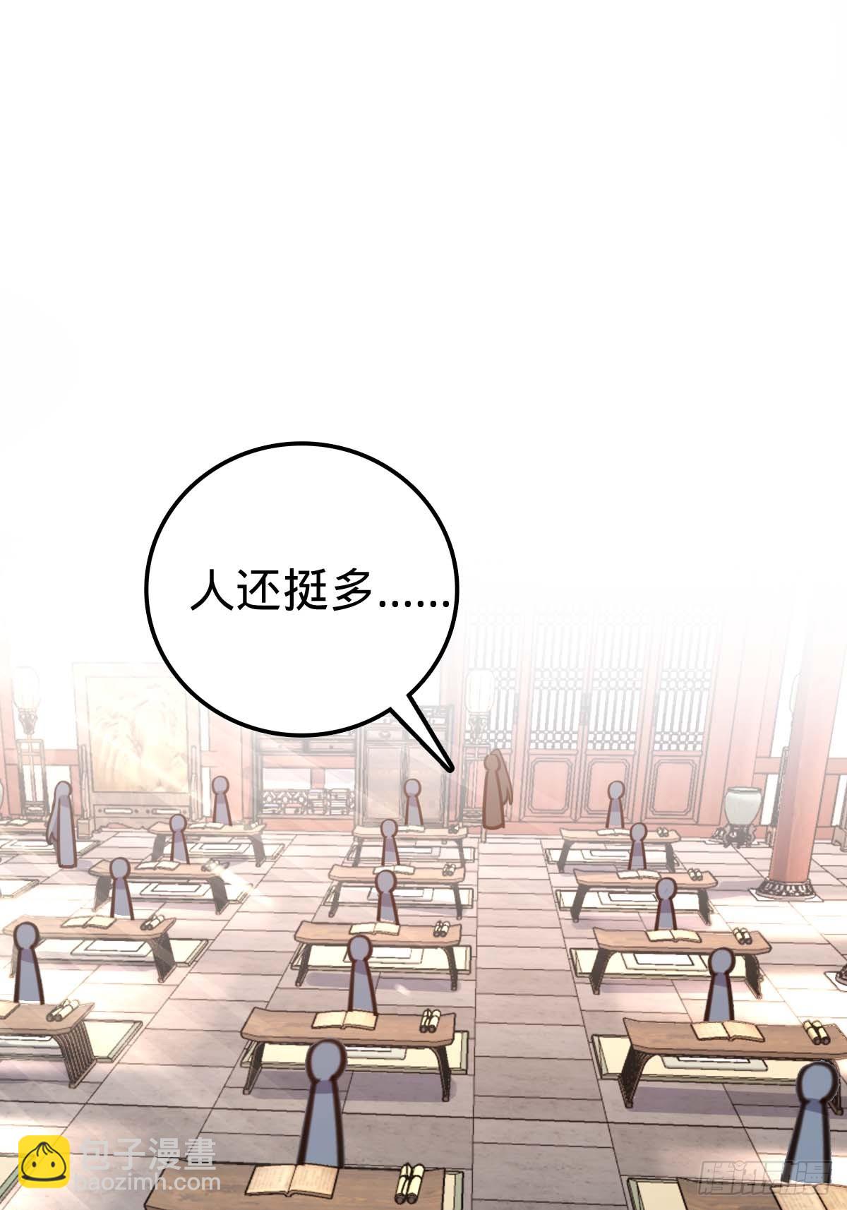 05 灵丹阁师姐(1/2)-第6话