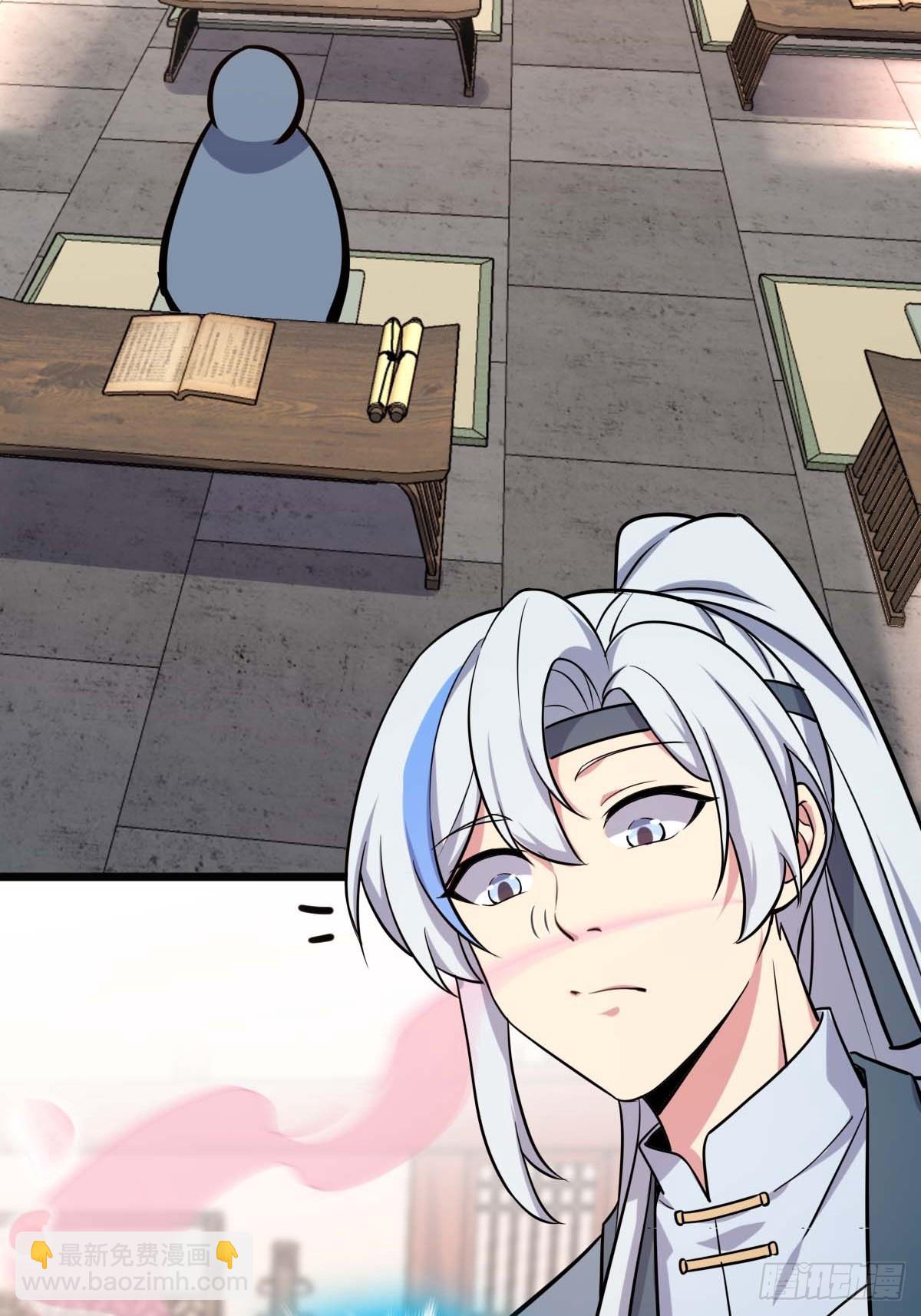 05 灵丹阁师姐(1/2)-第6话