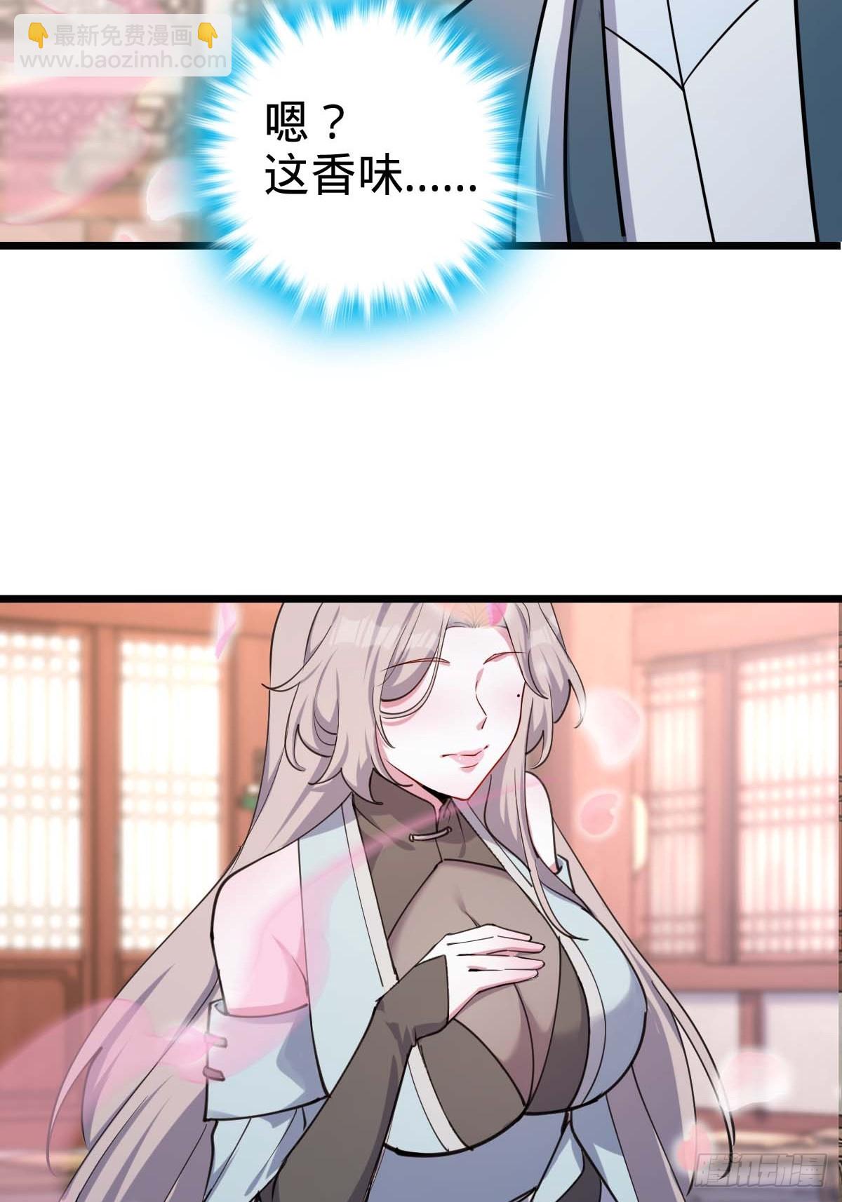 05 灵丹阁师姐(1/2)-第6话