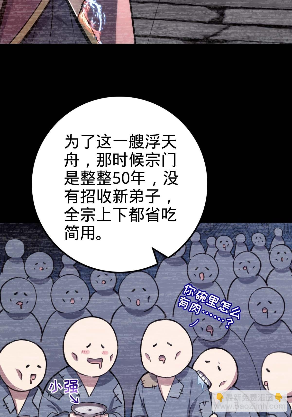 05 灵丹阁师姐(1/2)-第6话