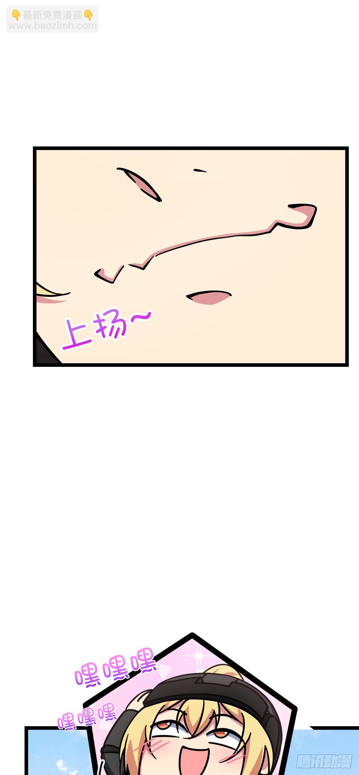 50 挑战(1/2)-第52话