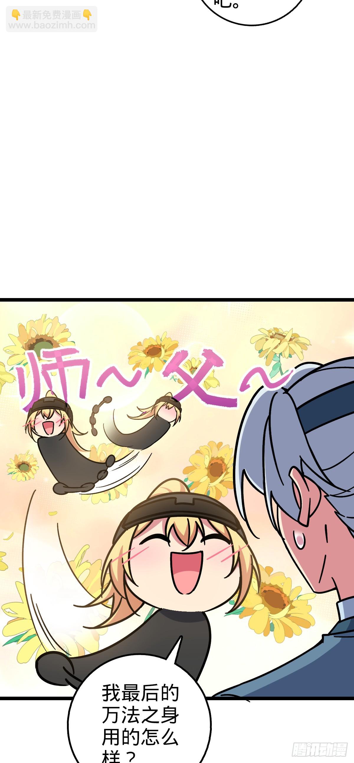 50 挑战(1/2)-第52话